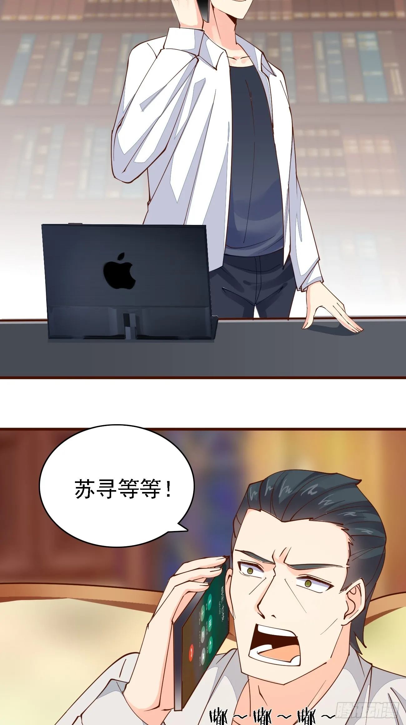 我每周一个新身份原版合集漫画,第104话 你就是黑客皇帝吧？1图