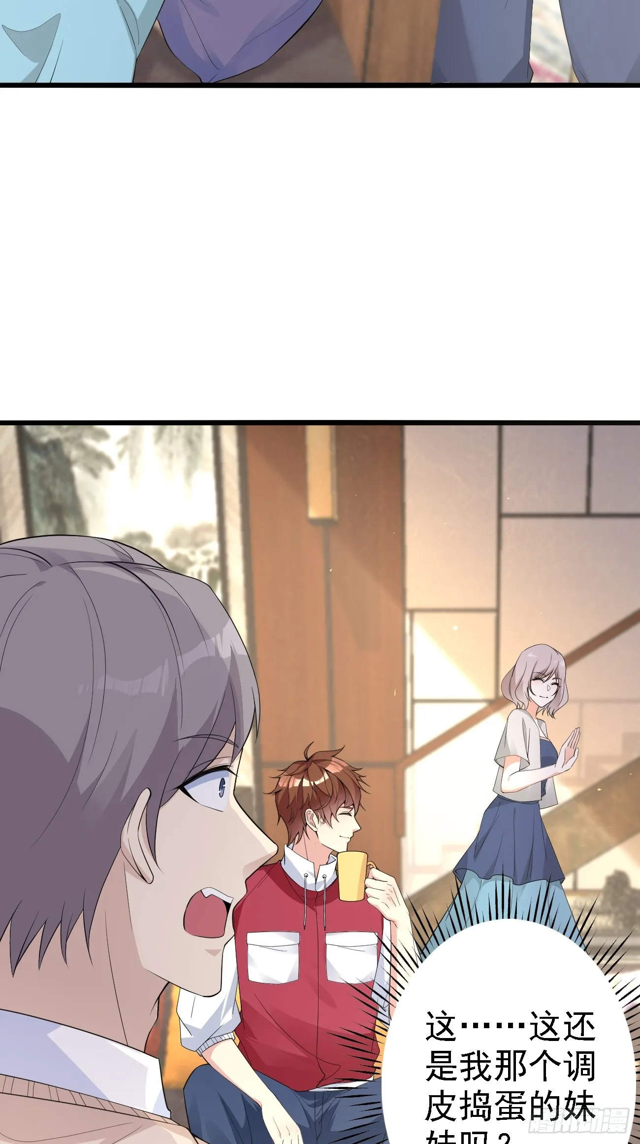 我每周一个新身份原版合集漫画,第109话 抽取第八个身份2图