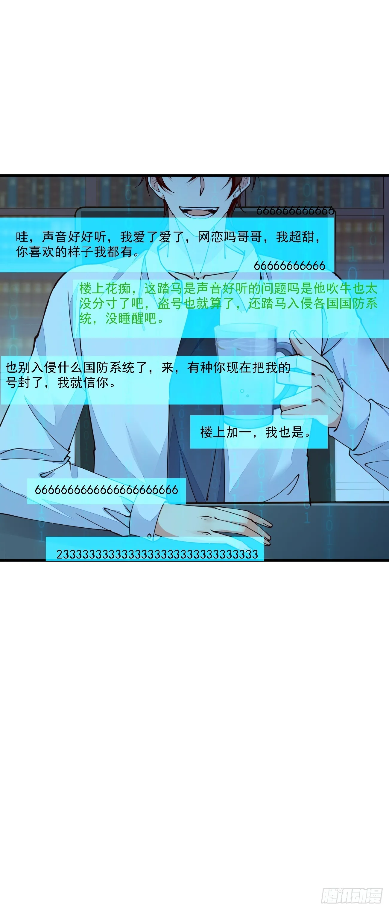 我每周一个新身份原版合集漫画,第99话 轻松碾压2图