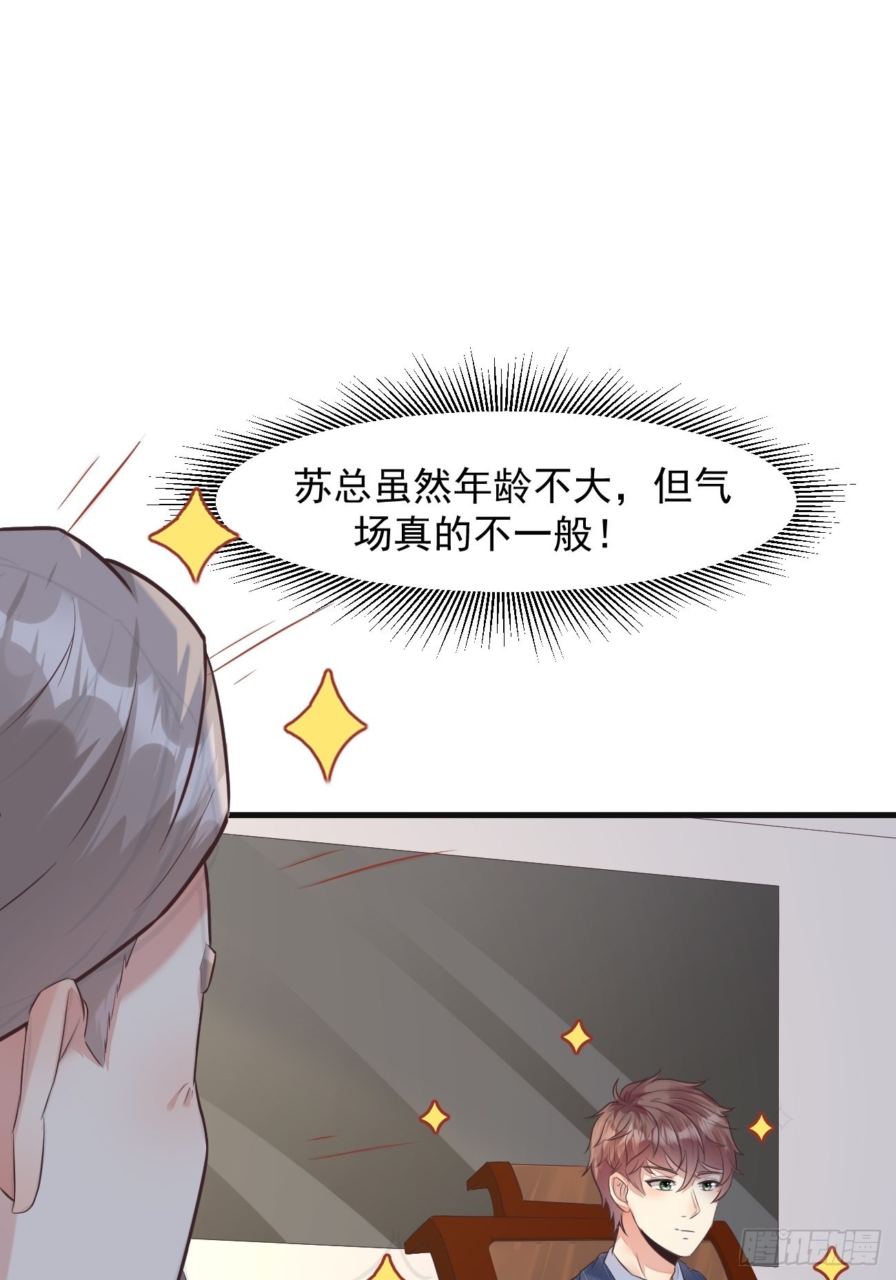 我每周一个新身份原版合集漫画,第3话 不会这么巧吧1图
