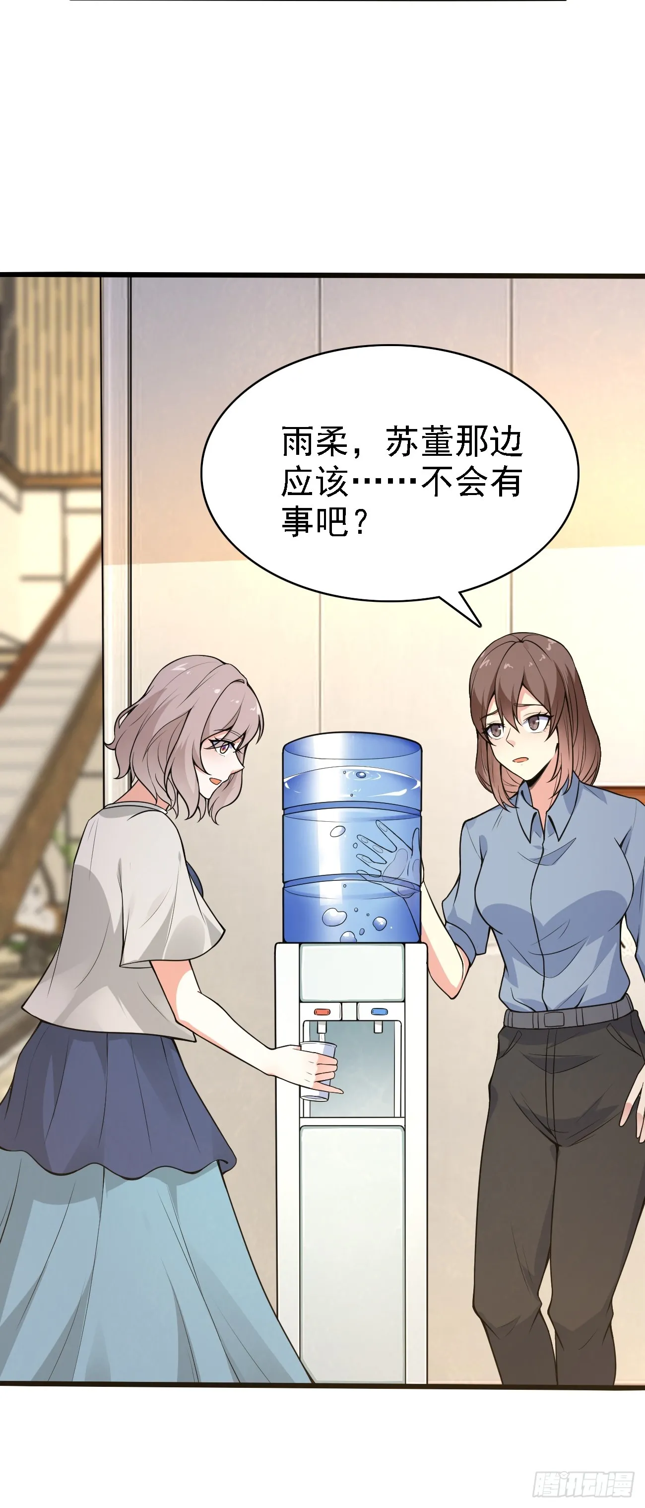 我每周一个新身份原版合集漫画,第109话 抽取第八个身份2图