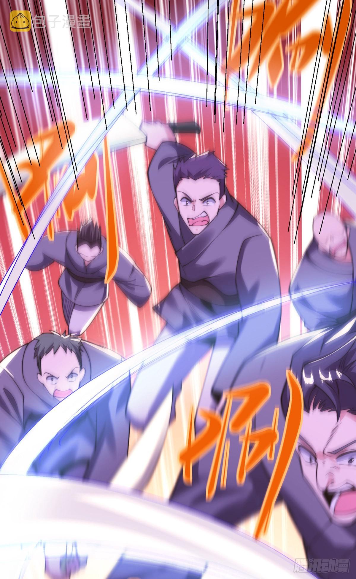 师娘有点怪漫画,第三十话 巷道血杀！2图