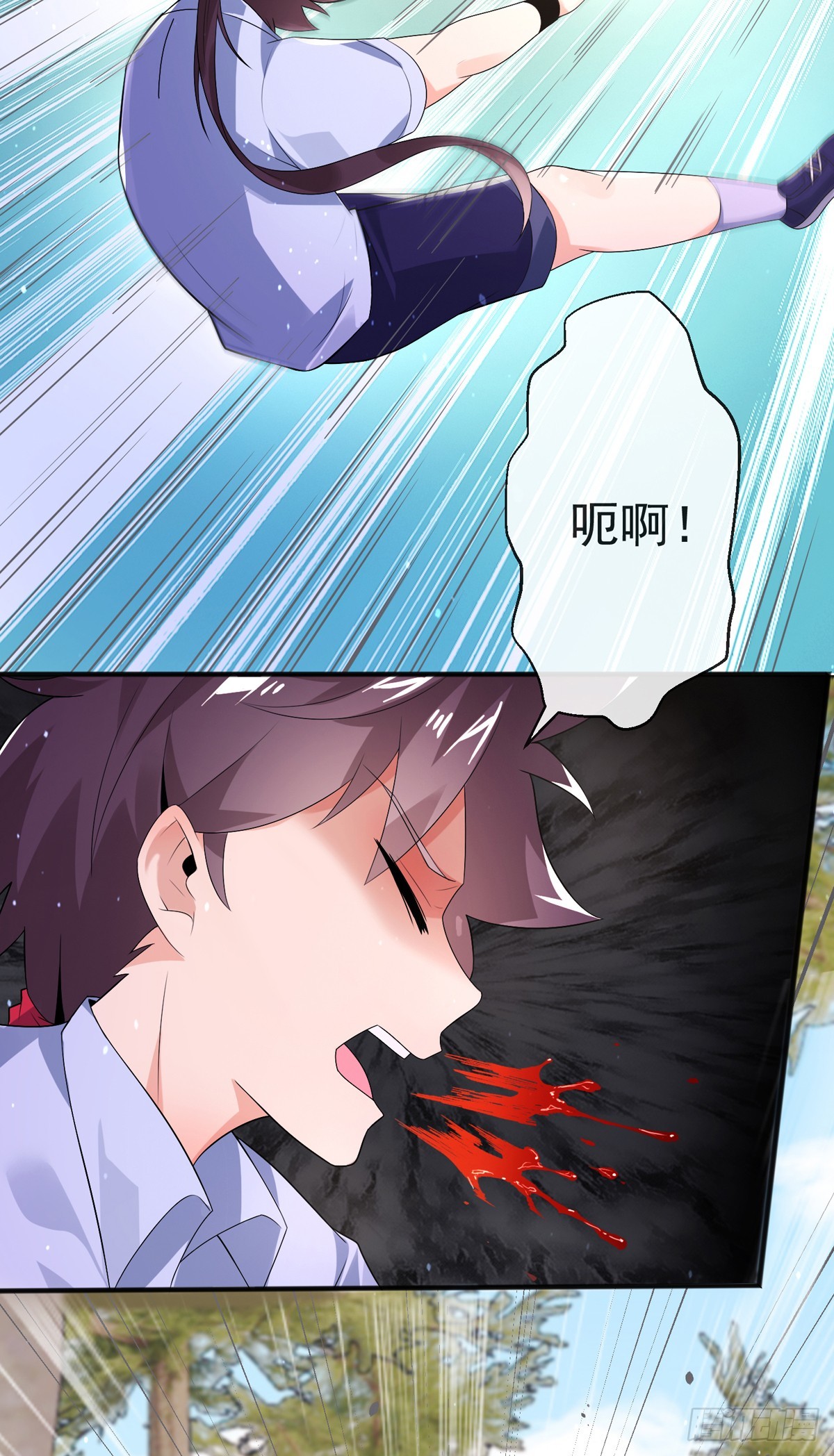 师娘有点怪漫画,第三十九话 丛林激战21图