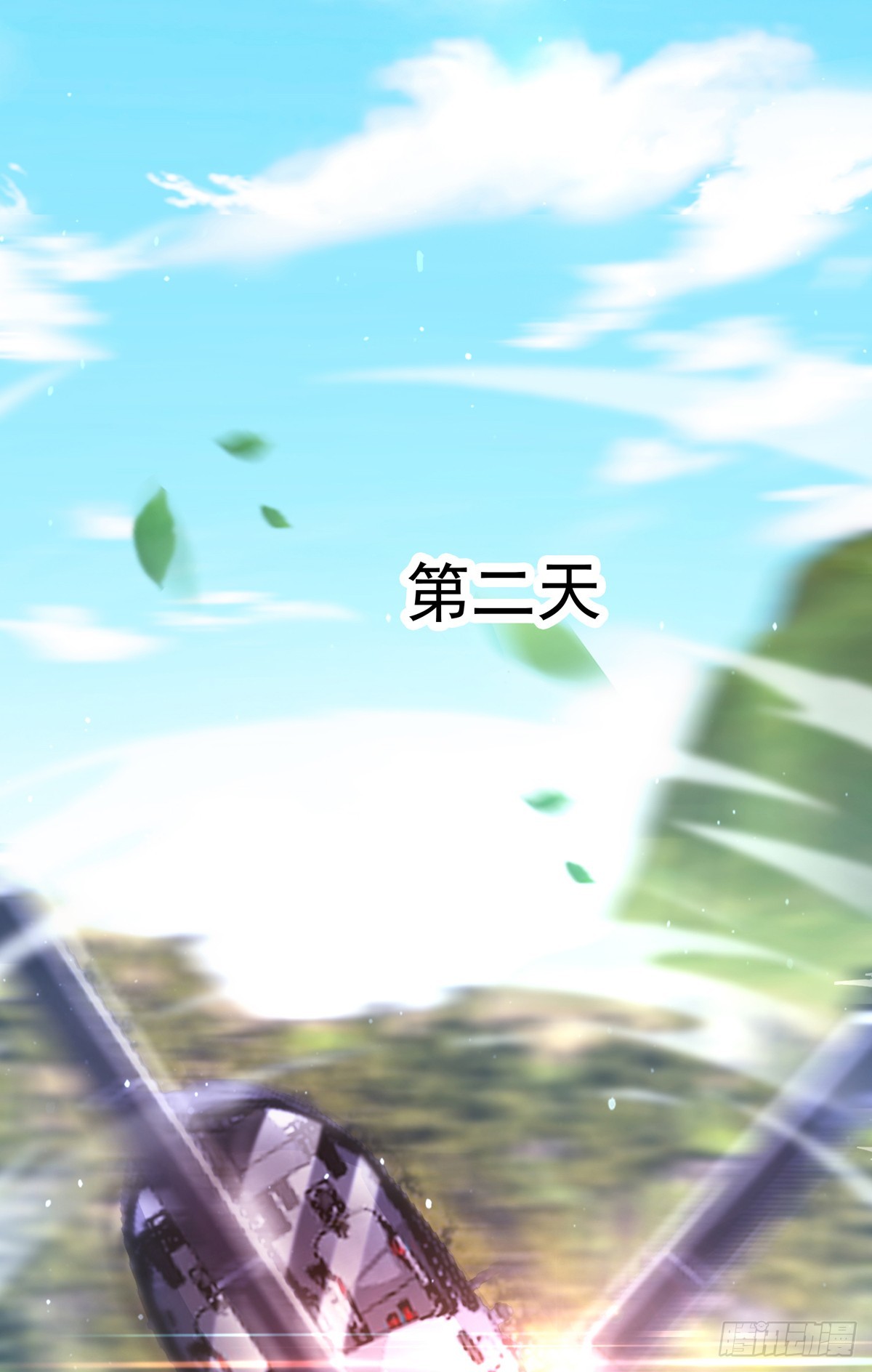 师娘有点怪漫画,第三十七话 这是我女朋友！2图