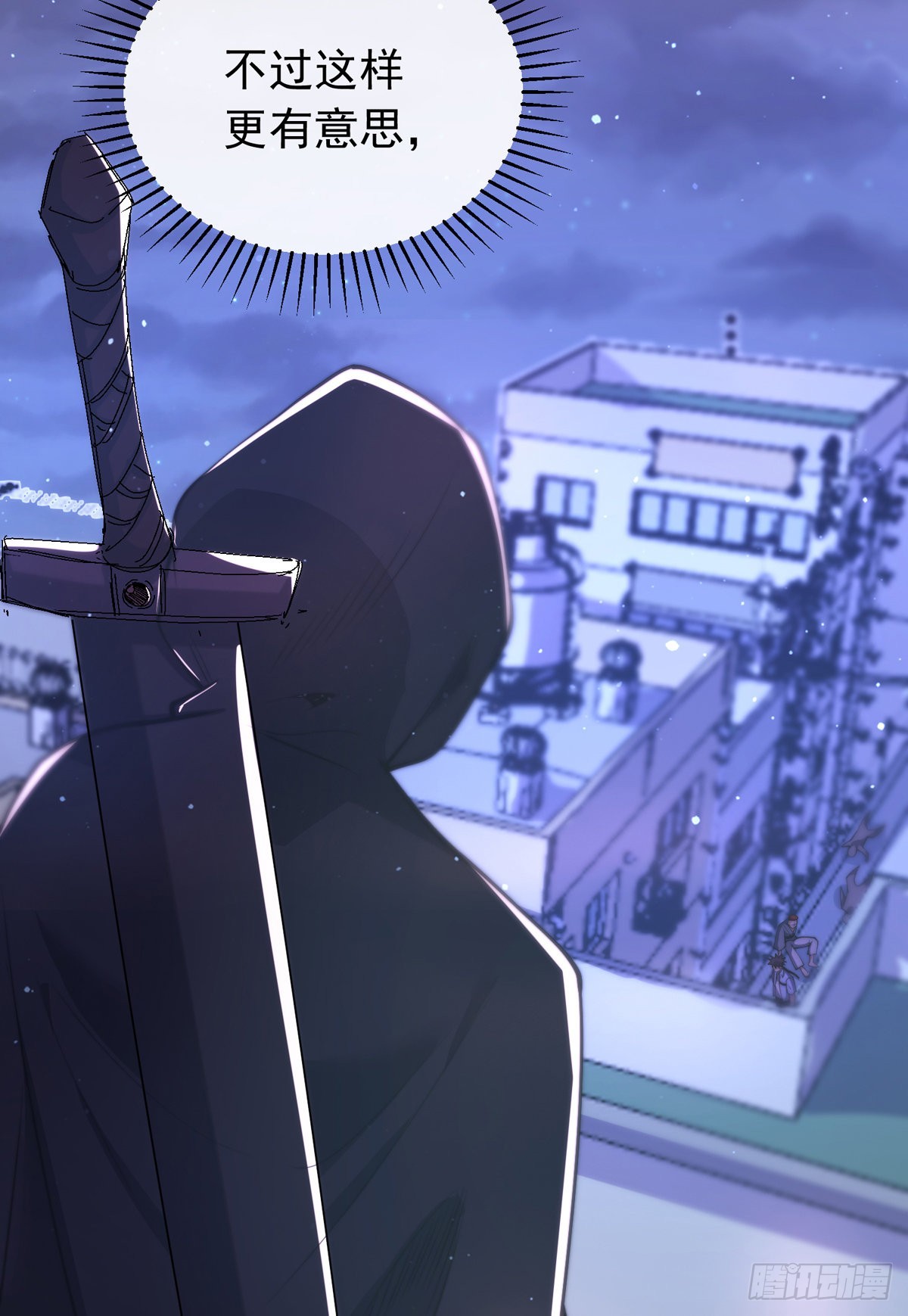 师娘有点怪漫画,第三十话 巷道血杀！2图