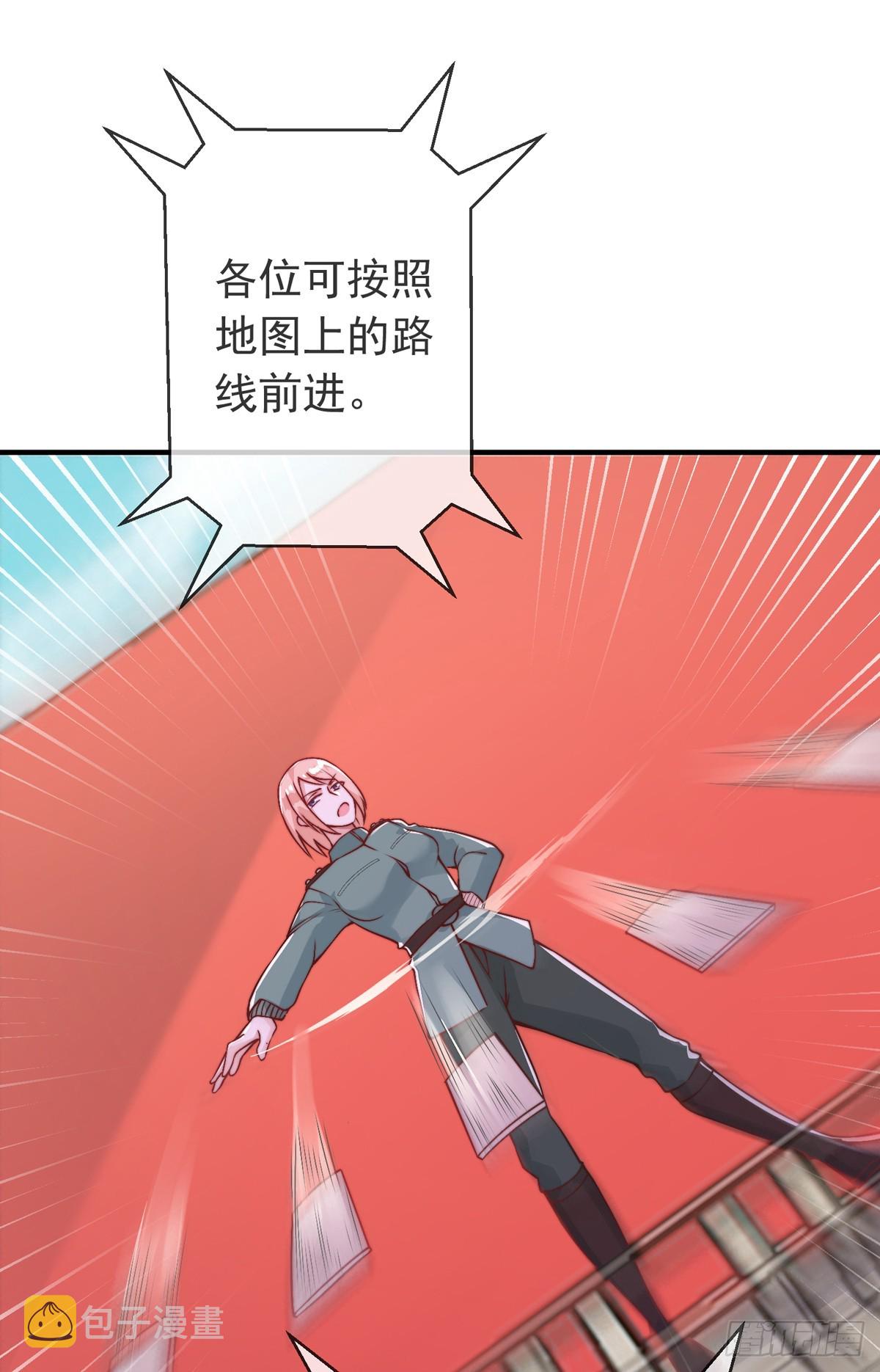 师娘有点怪漫画,第四十一话 考核开始！2图