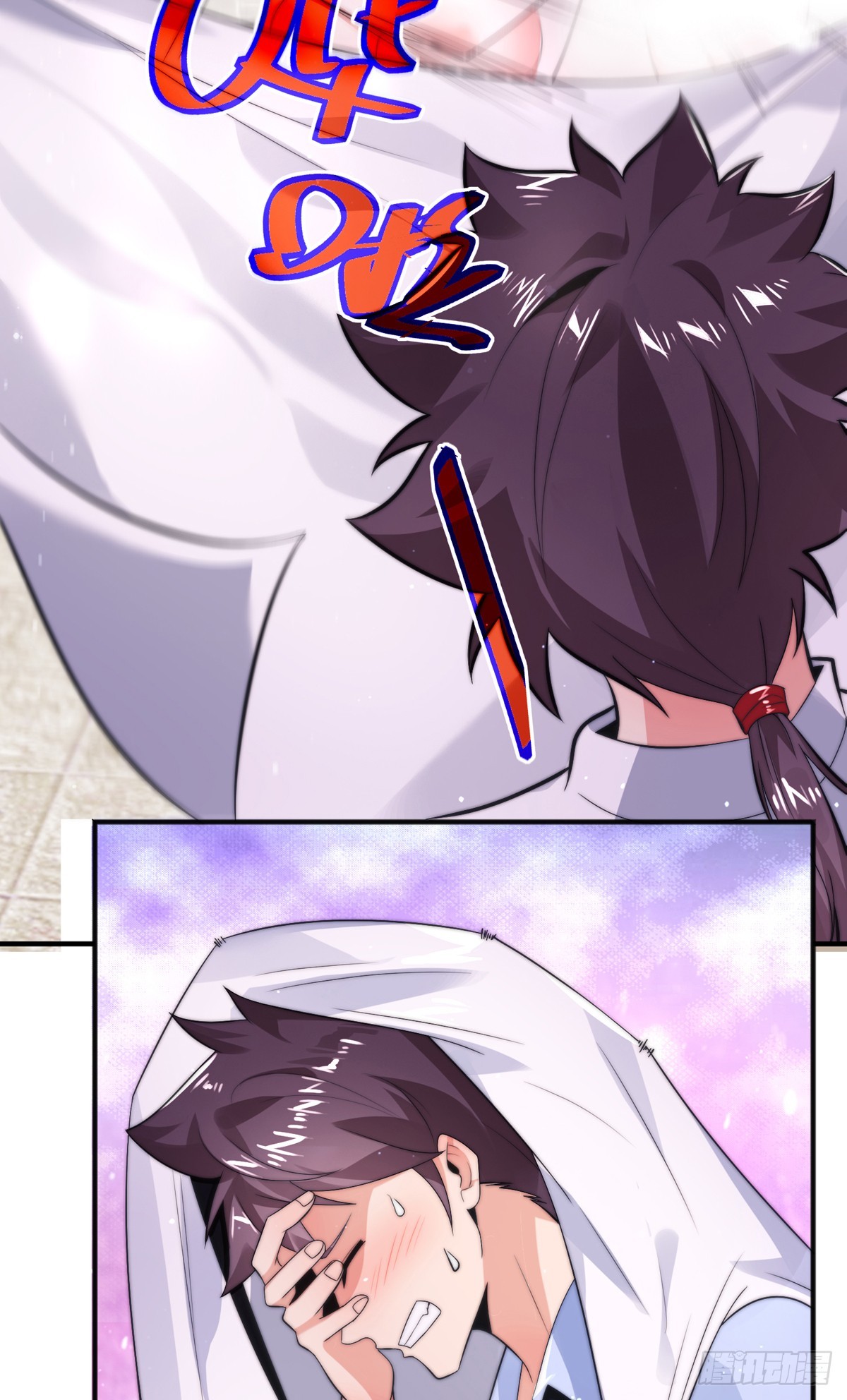师娘有点怪漫画,第四十话 白花花一片1图