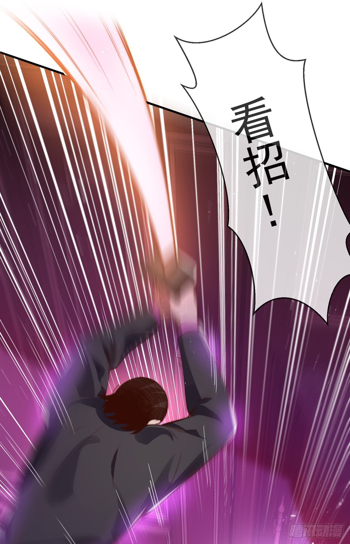 师娘有点怪漫画,第十二话 对战杨鲲鹏2图