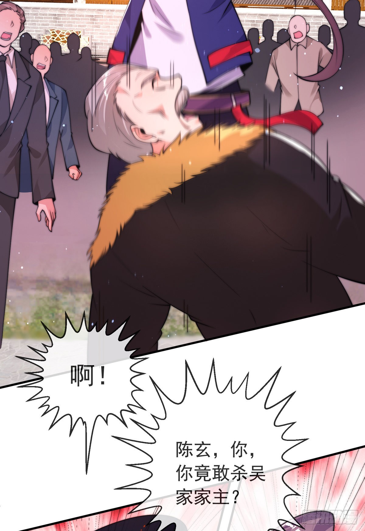 师娘有点怪漫画,第二十一话 名震东陵2图