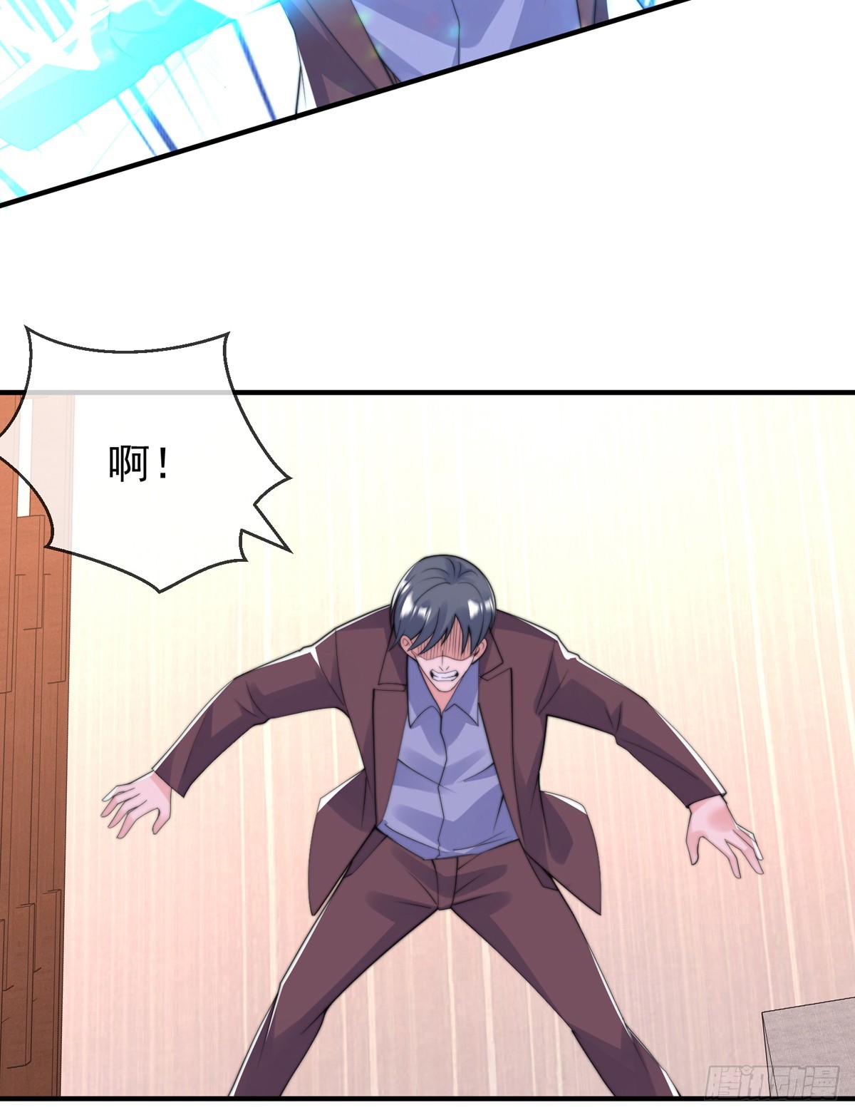 师娘有点怪漫画,第四十八话 千里追夫2图