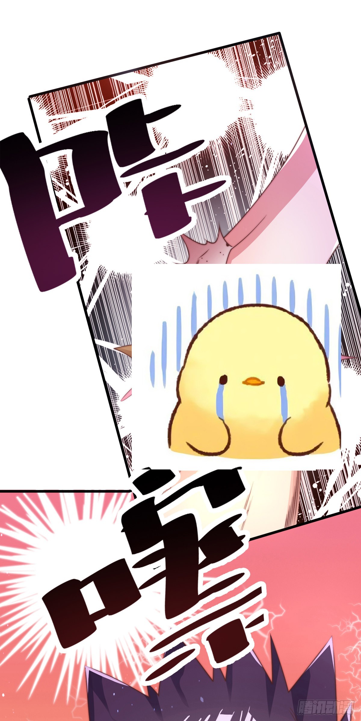 师娘有点怪漫画,第一话 这不是正经师娘！2图
