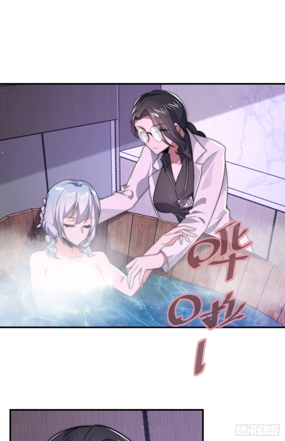 师娘有点怪漫画,第三十五话 妙手开后宫11图