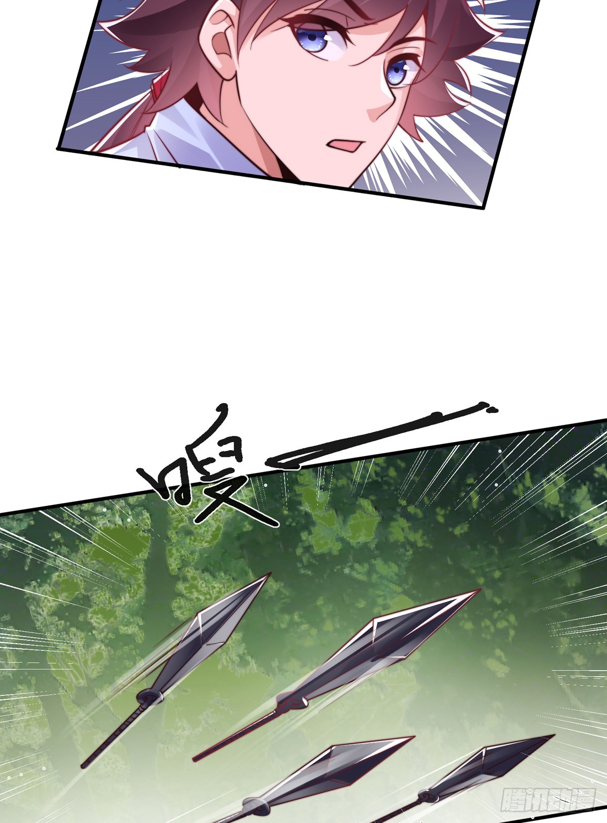 师娘有点怪漫画,第四十六话 清算2图