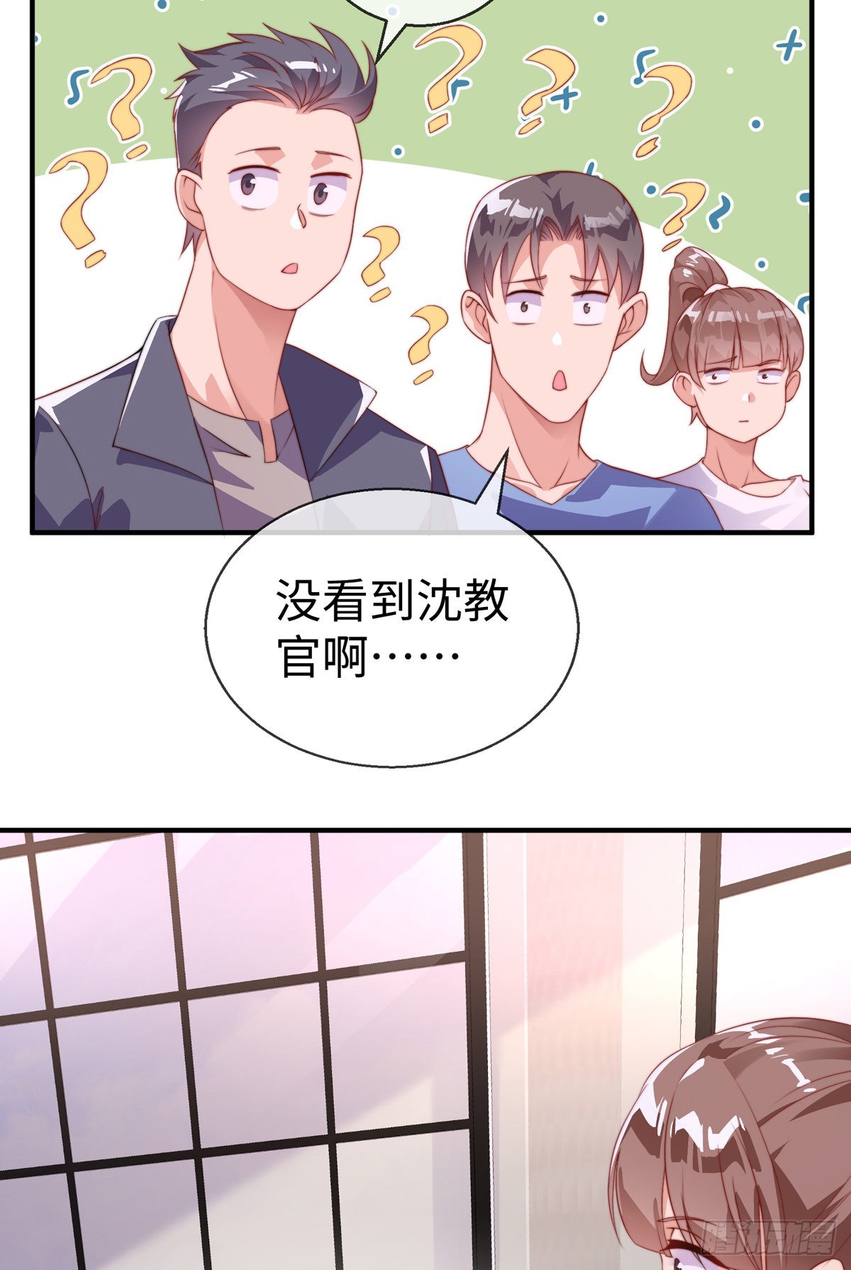 师娘有点怪漫画,第二十六话 美女教官！2图