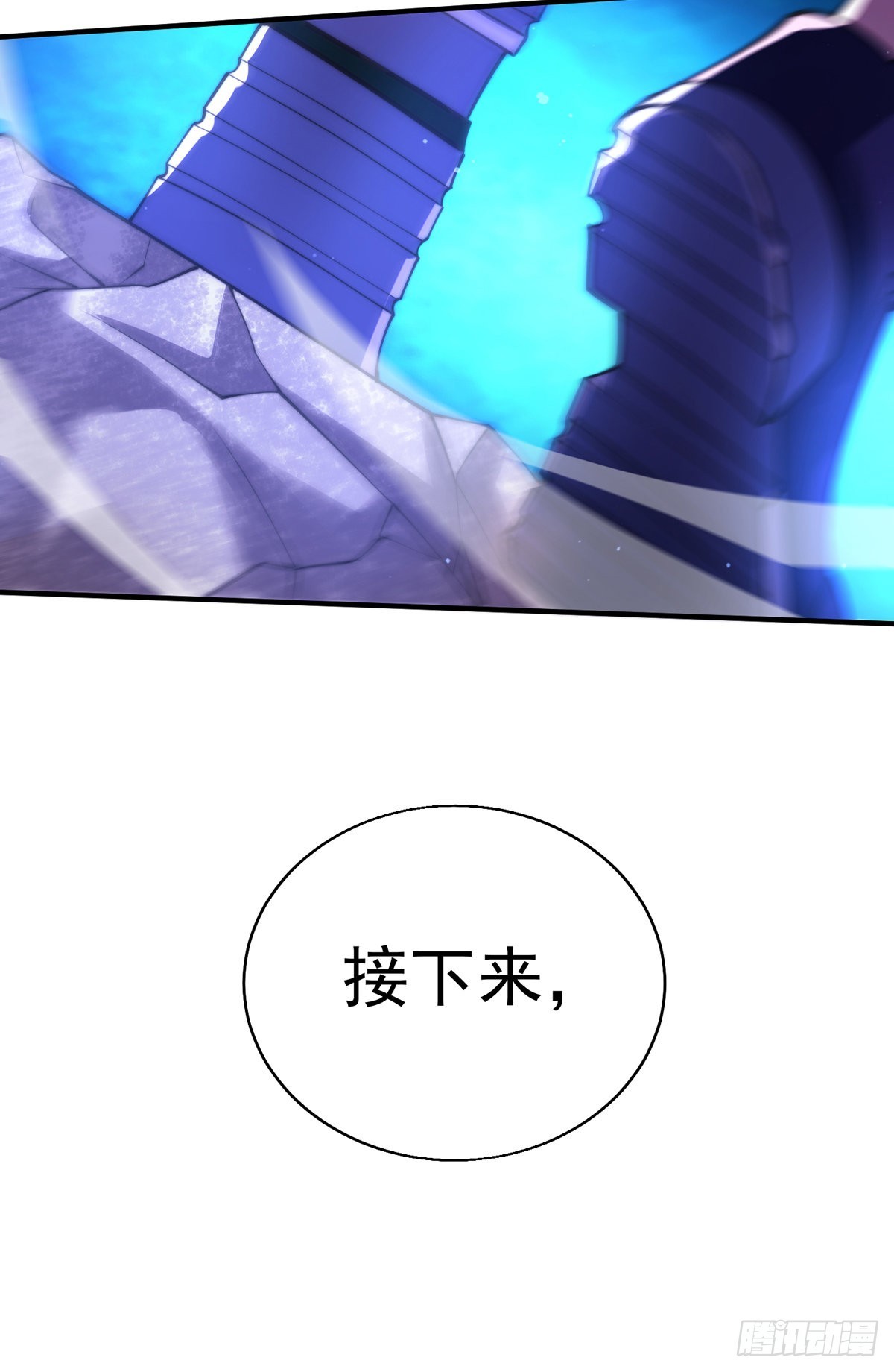 师娘有点怪漫画,第三十话 巷道血杀！2图