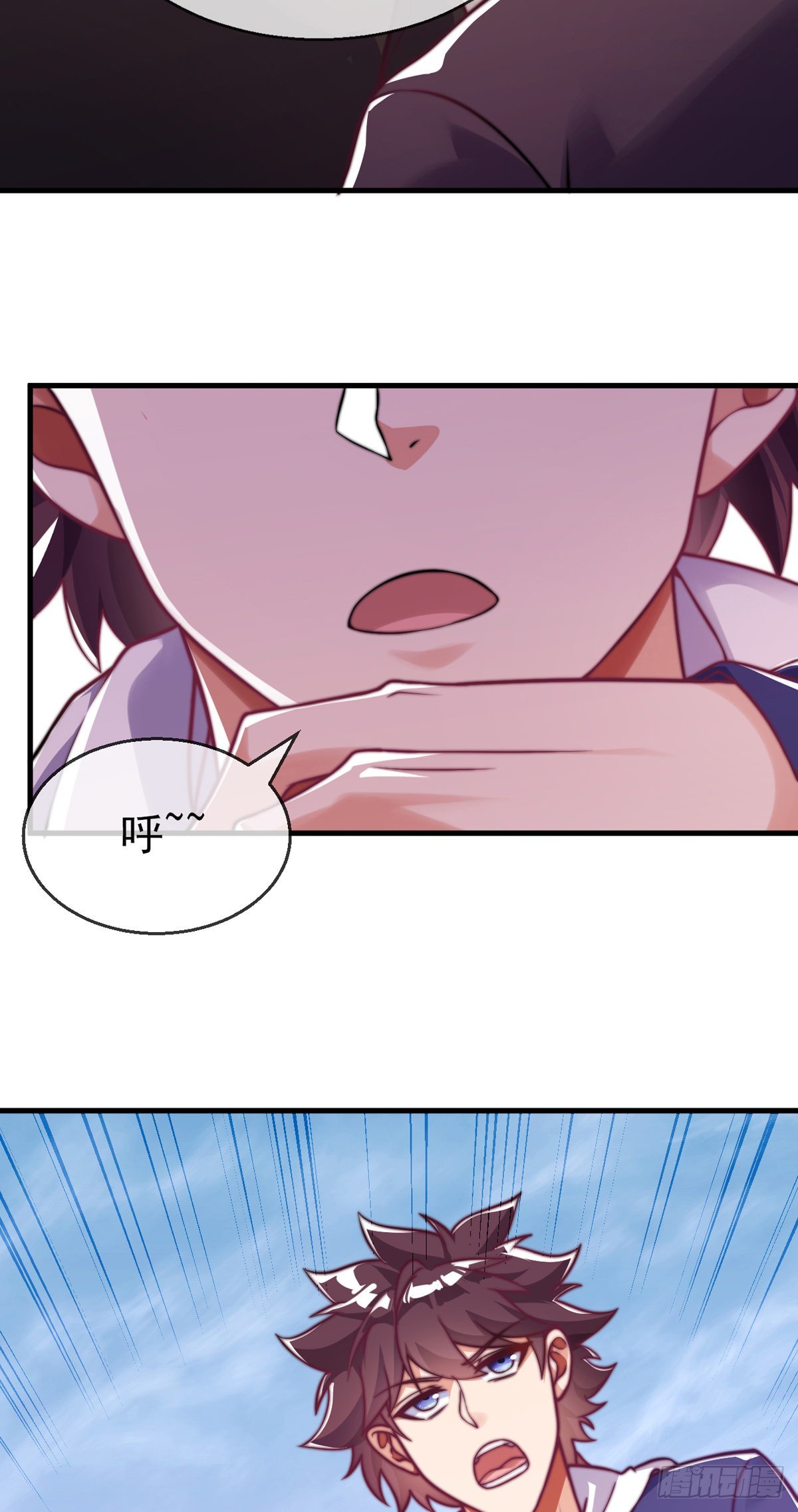 师娘有点怪漫画,第十九话 三日之约2图