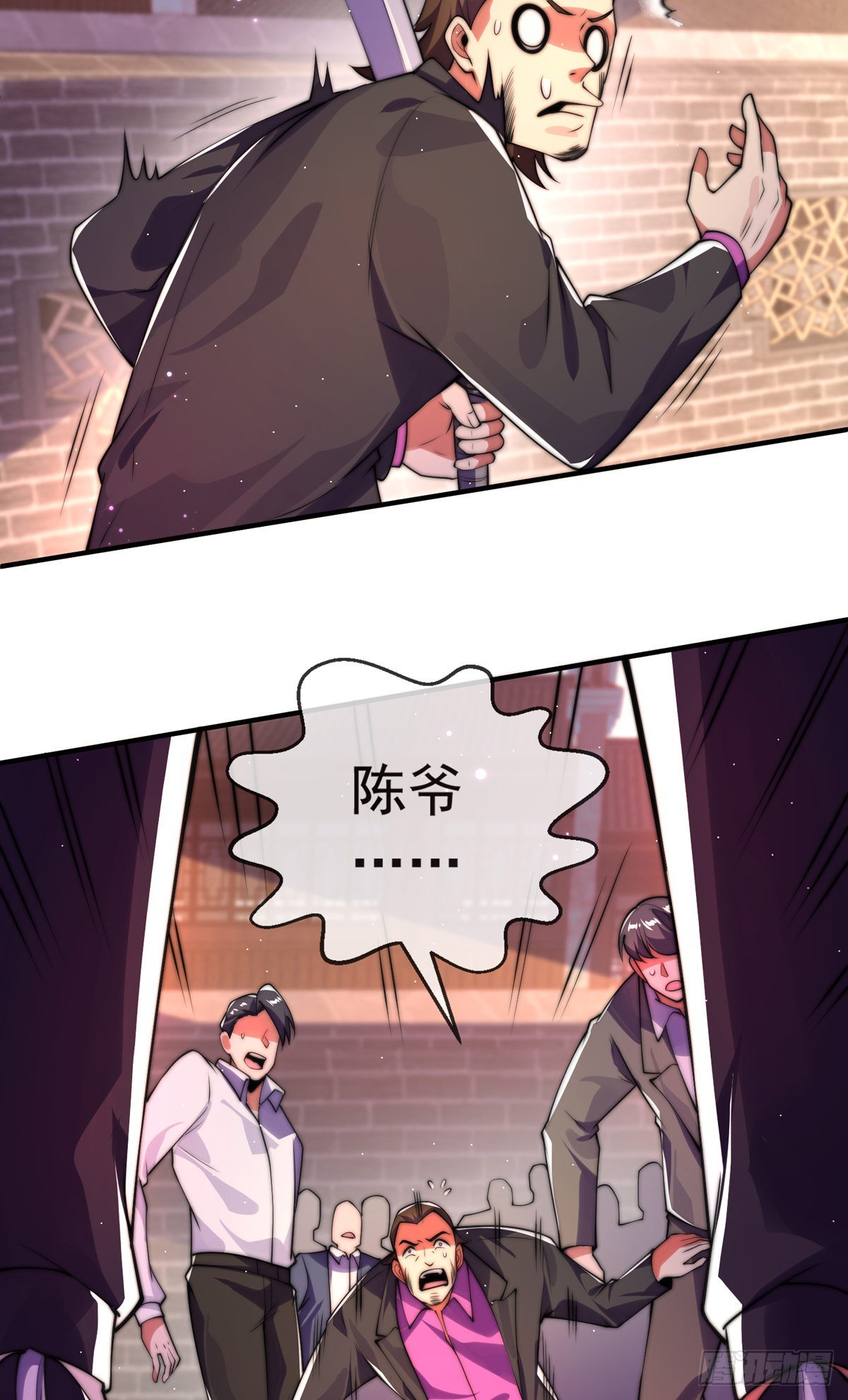 师娘有点怪漫画,第二十一话 名震东陵2图