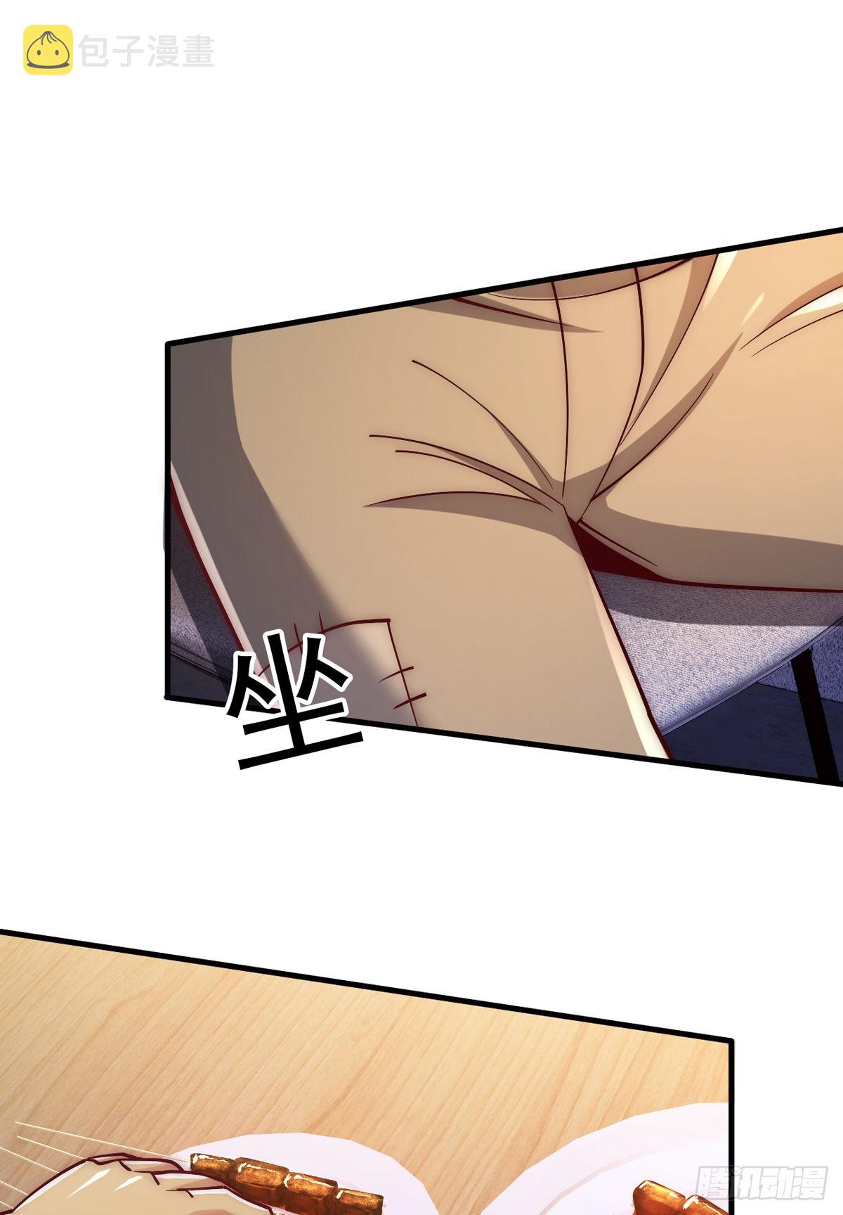 师娘有点怪漫画,第二十二话 老乞儿2图