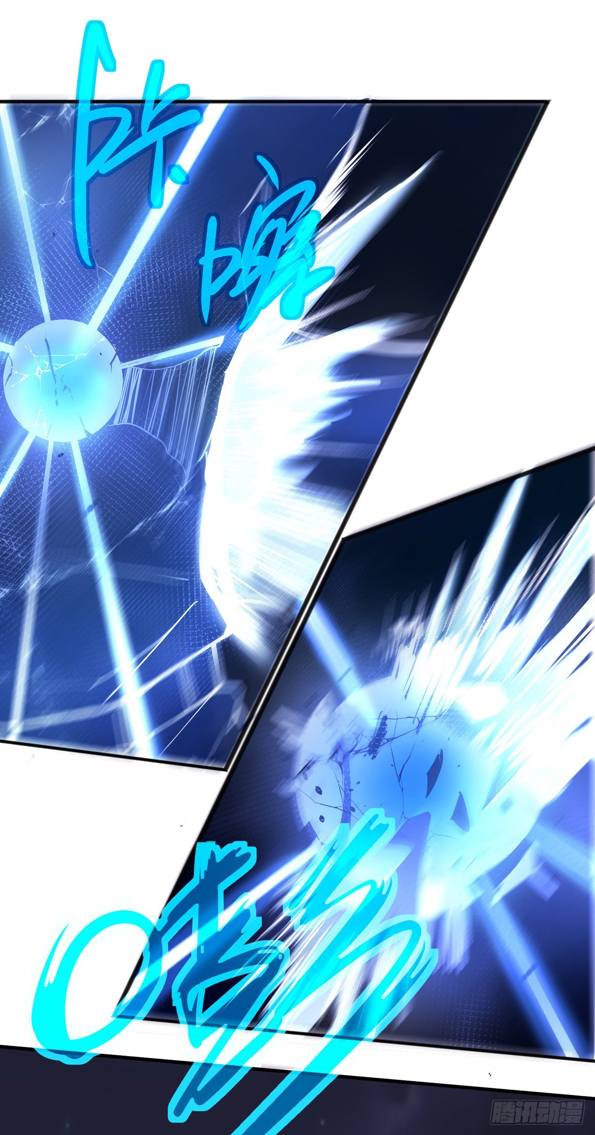 师娘有点怪漫画,第二十话 震慑修武场1图