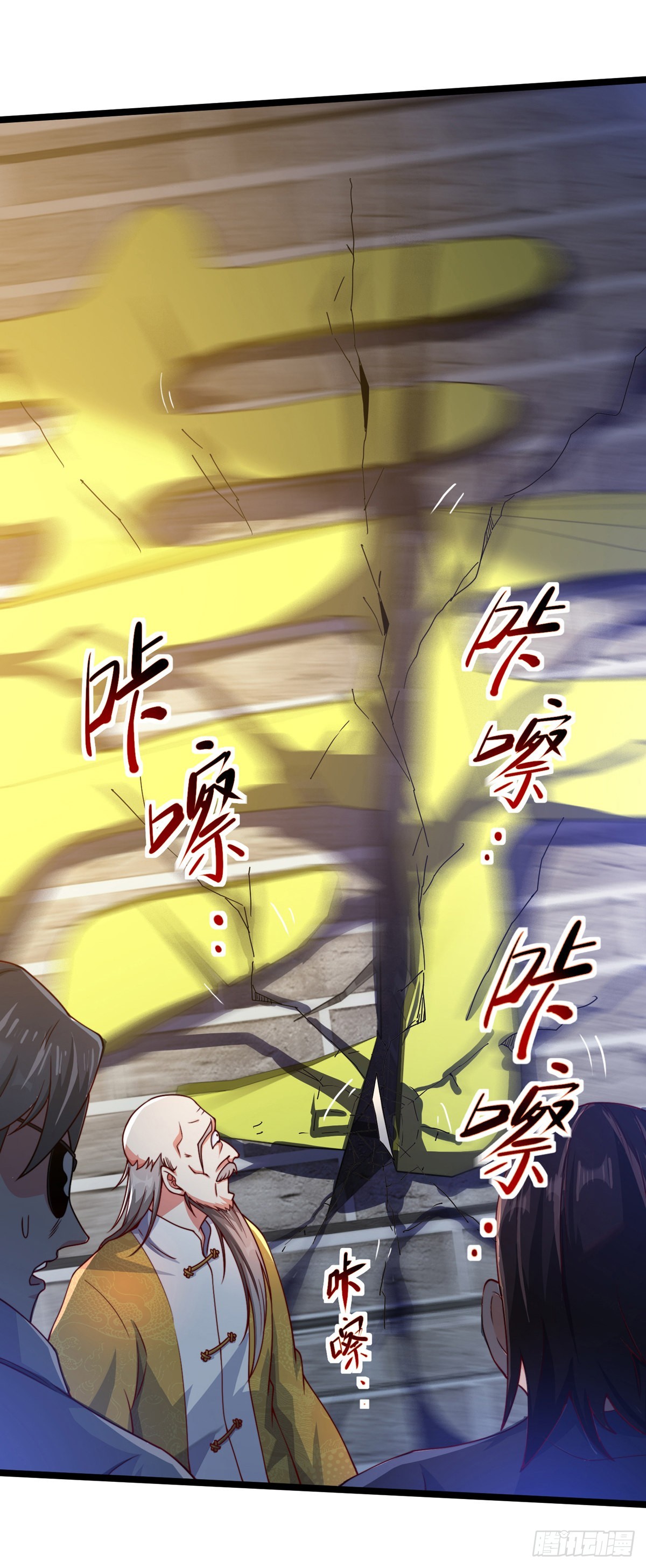 师娘有点怪漫画,第三话 未婚妻势利眼怎么办？2图