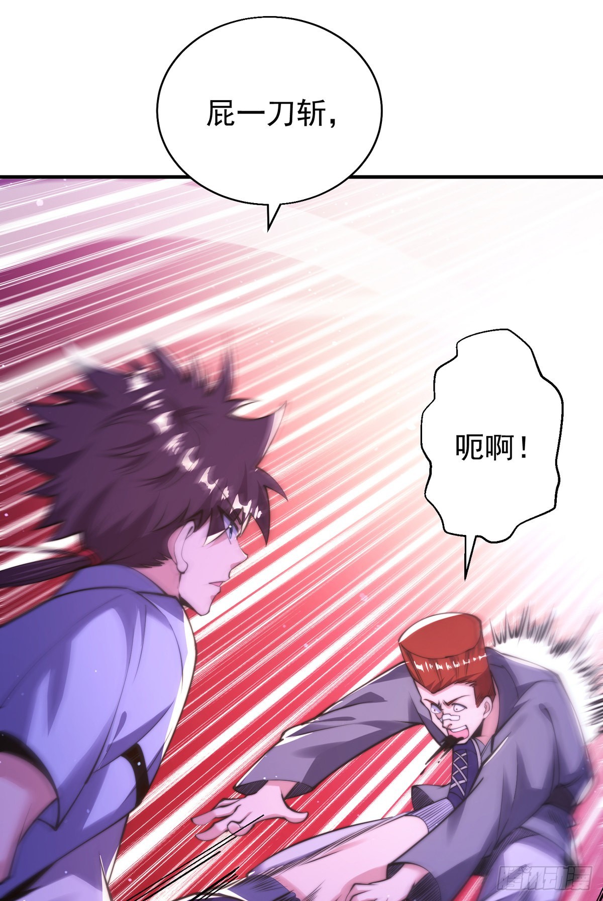 师娘有点怪漫画,第三十话 巷道血杀！2图