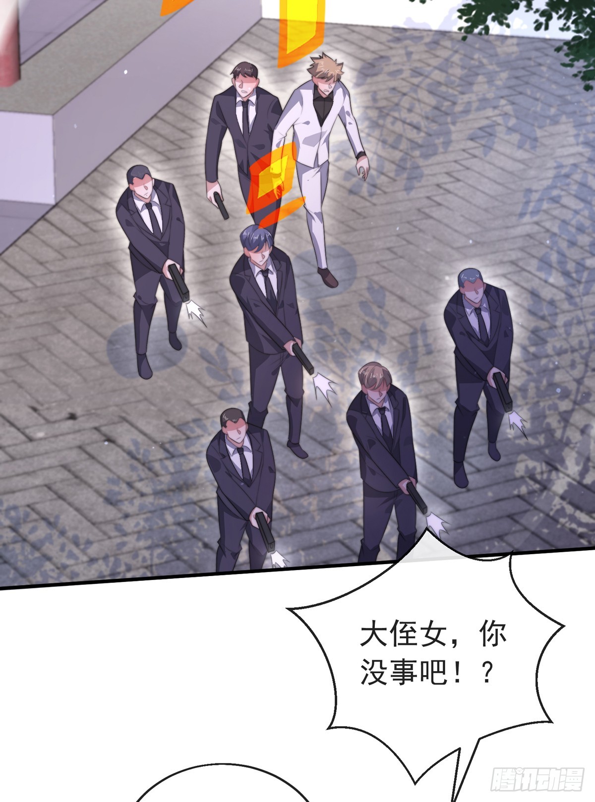 师娘有点怪漫画,第五十话 无双中枪1图