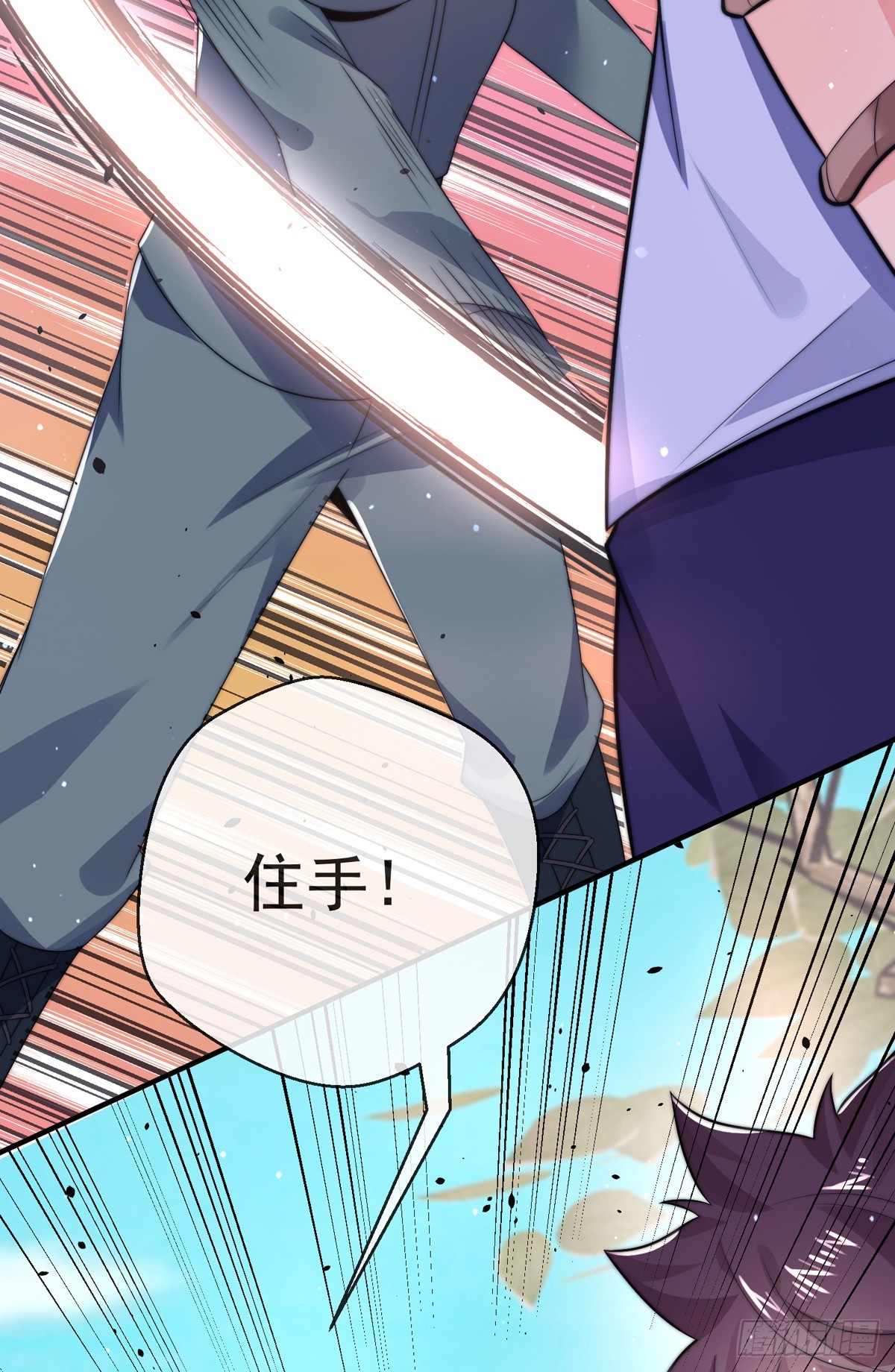师娘有点怪漫画,第四十话 白花花一片2图