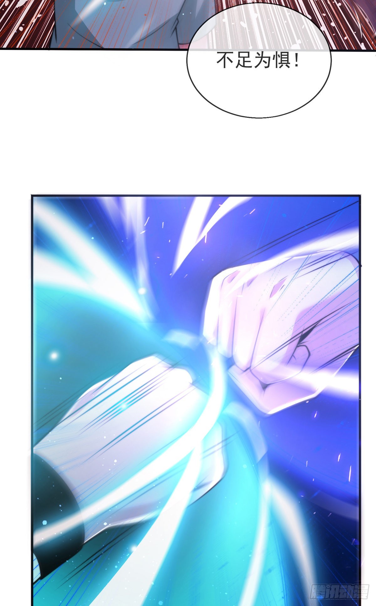 师娘有孕漫画,第二十八话 大战美女教官！1图