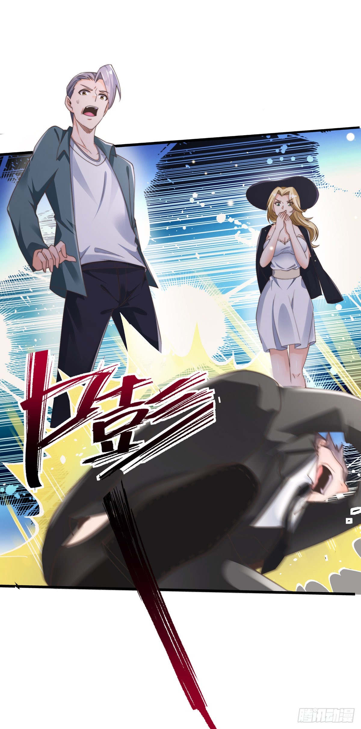 师娘有点怪漫画,第六话 是你在放屁？1图