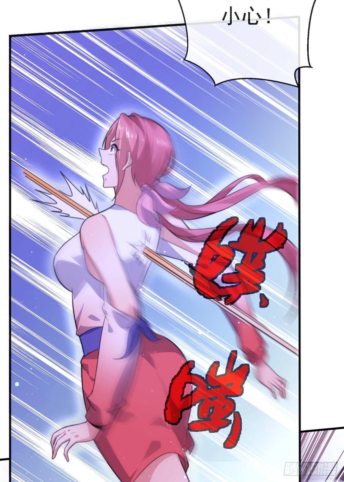 师娘有点怪漫画,第五十话 无双中枪2图