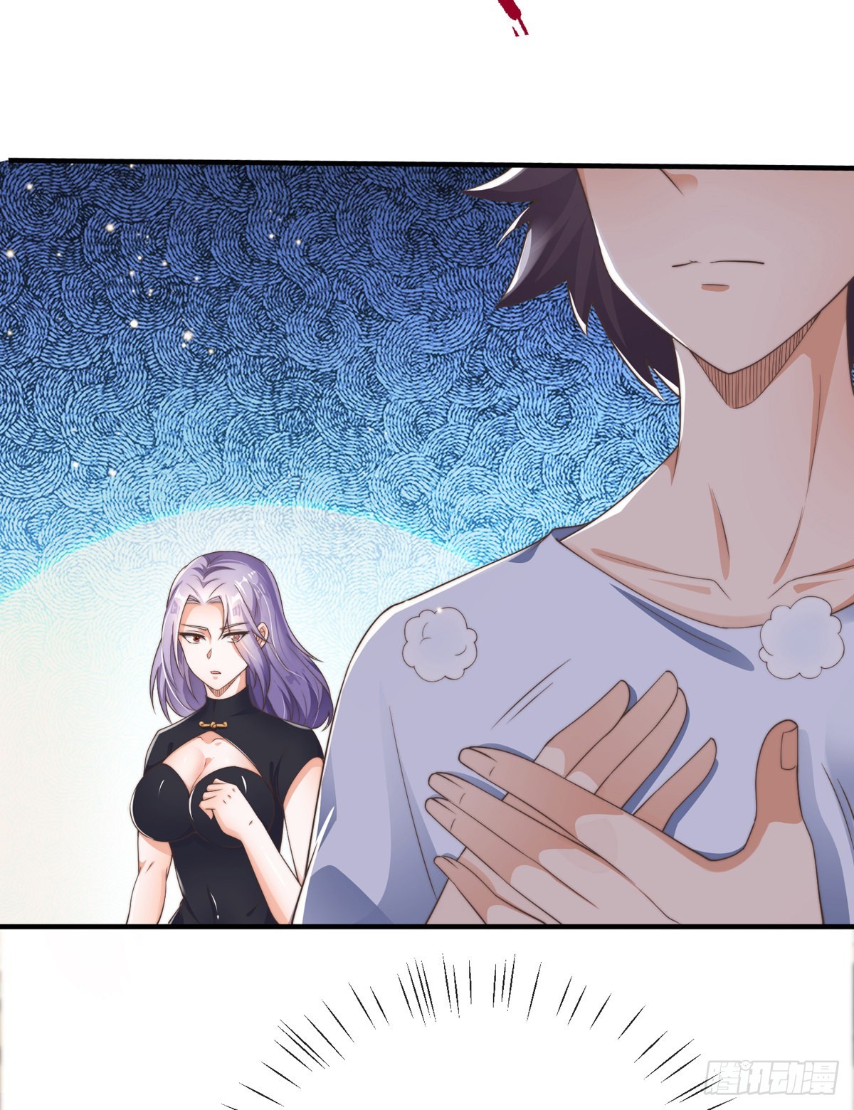 师娘有点怪漫画,第六话 是你在放屁？2图