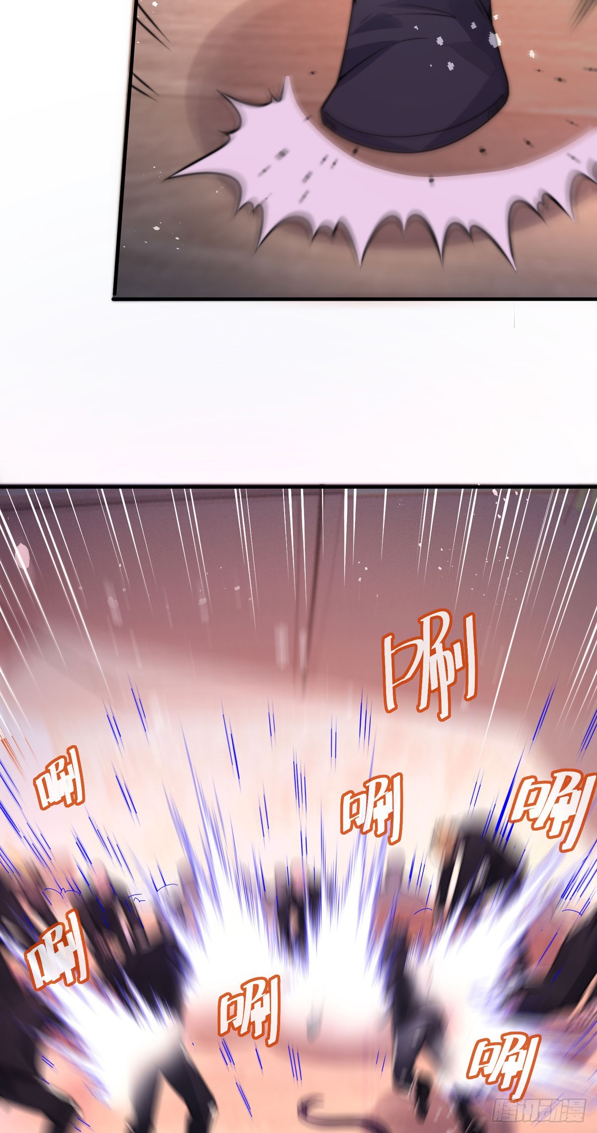 师娘有点怪漫画,第七话 暴打吴天！2图