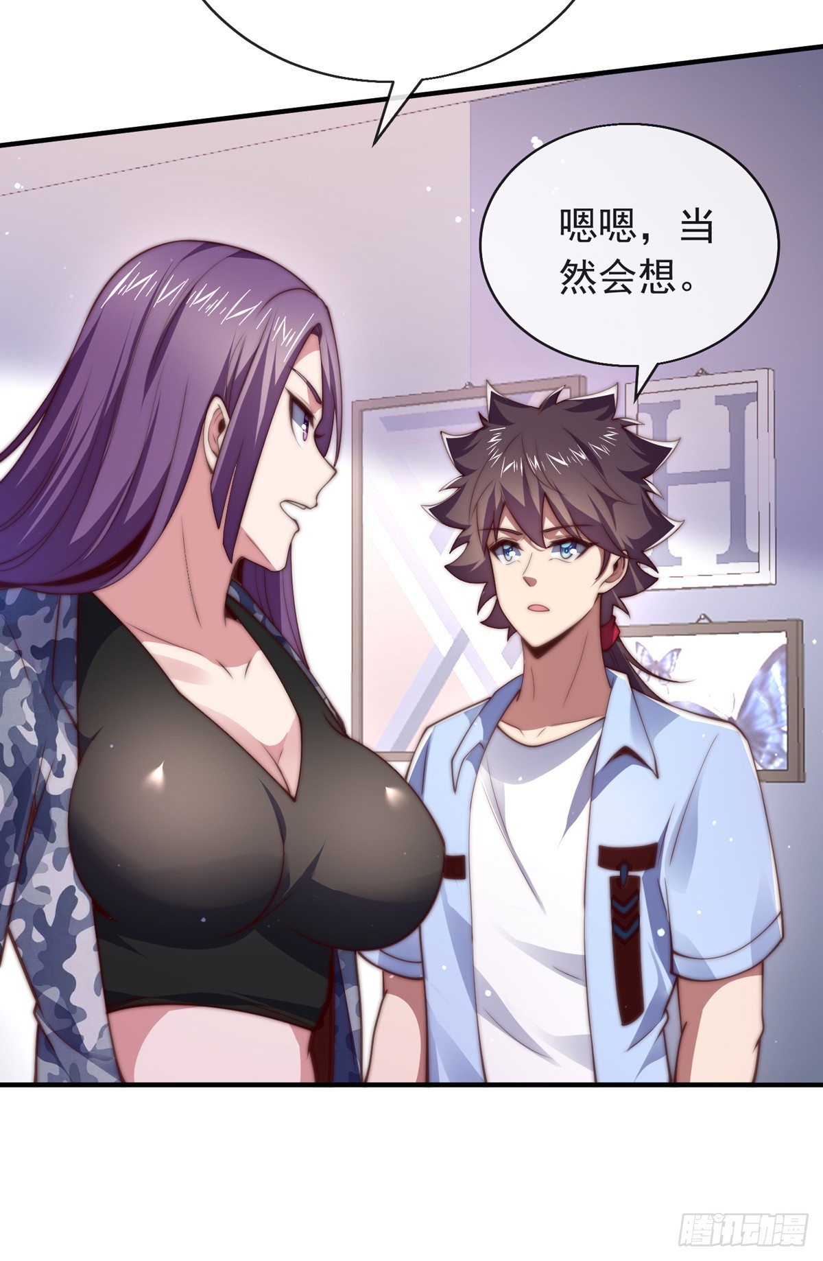 师娘有点怪漫画,第四十三话 沈教官竟然是？2图