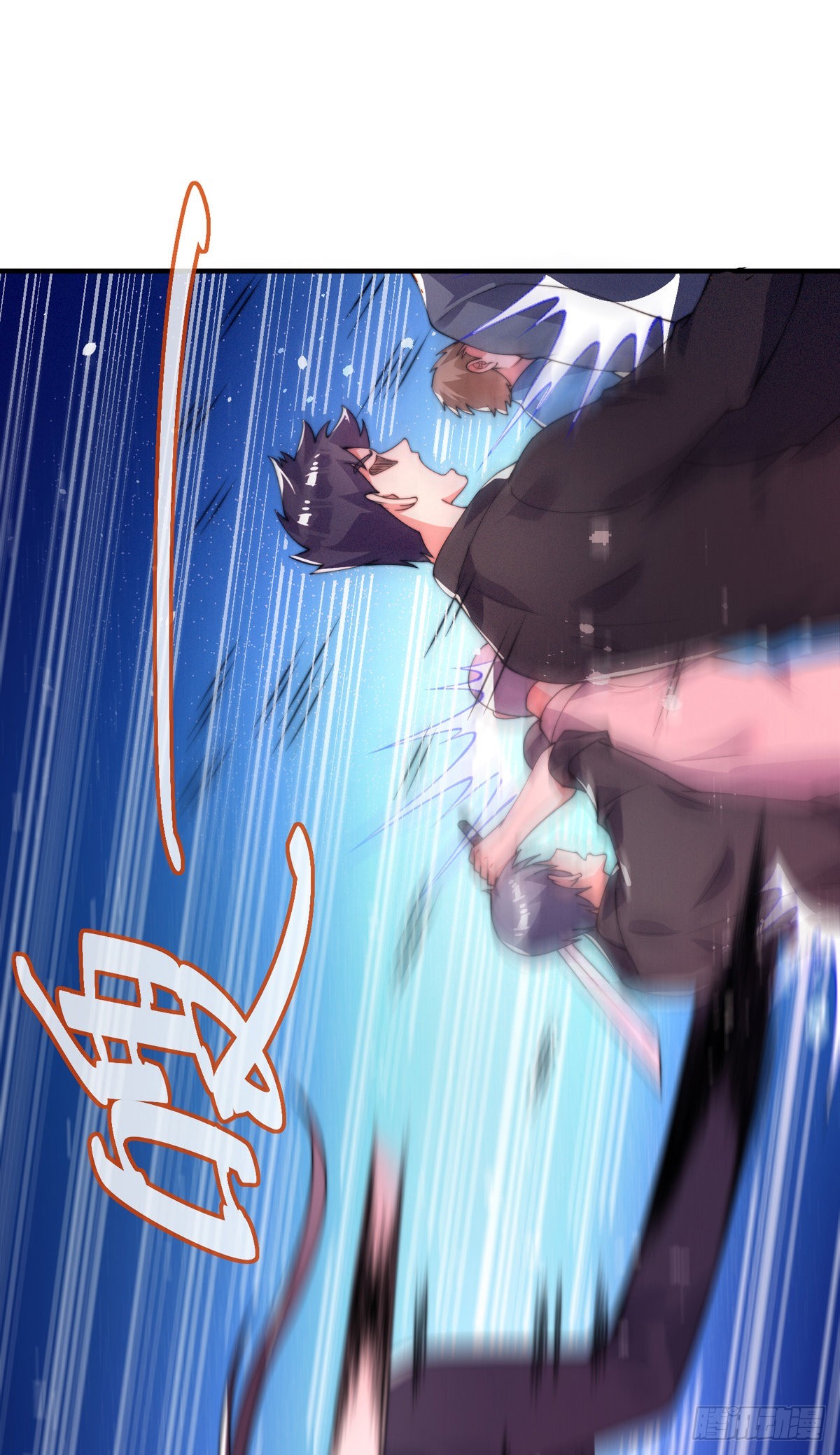师娘有点怪漫画,第七话 暴打吴天！2图