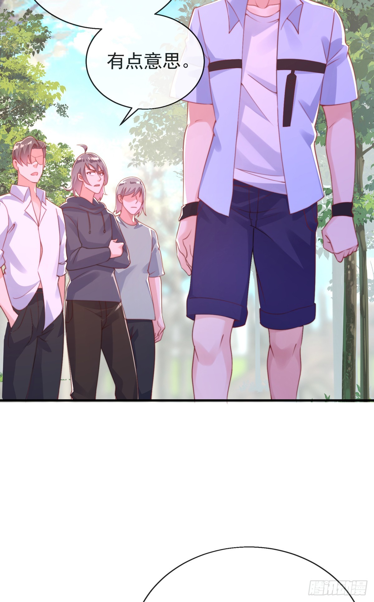 师娘有点怪漫画,第四十一话 考核开始！2图