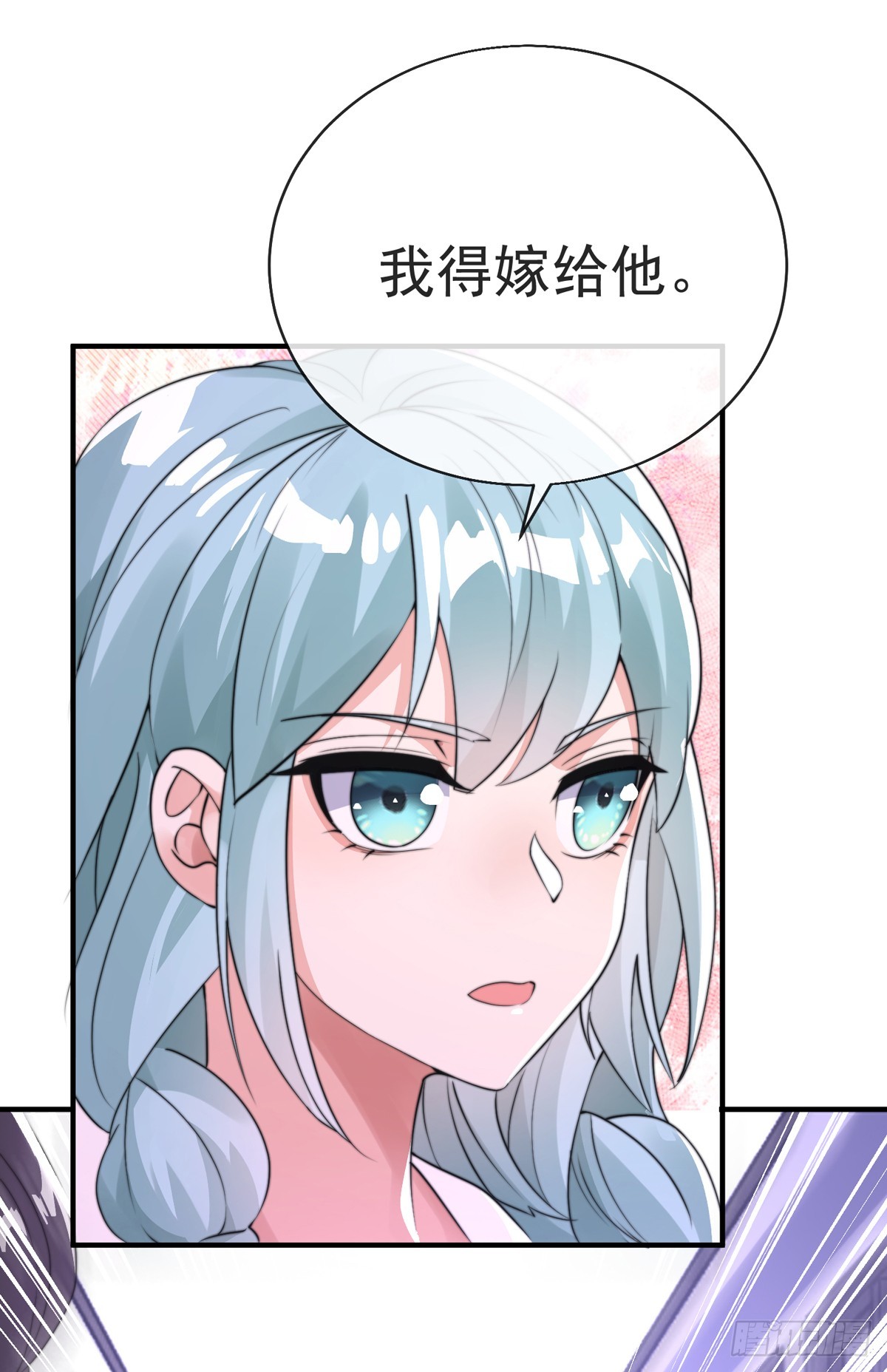 师娘有点怪漫画,第三十六话 妙手开后宫22图