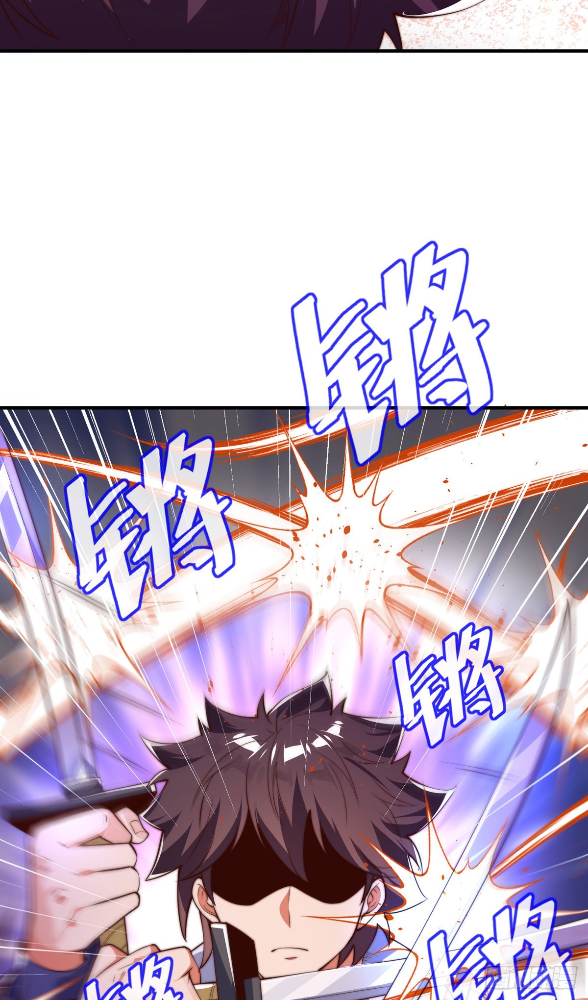 师娘有点怪漫画,第十二话 对战杨鲲鹏1图