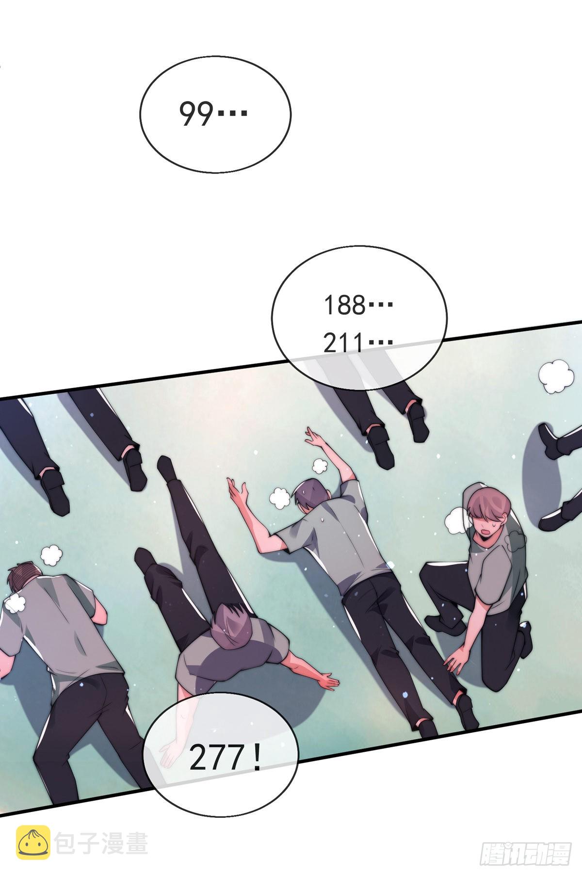 师娘有孕漫画,第二十八话 大战美女教官！1图