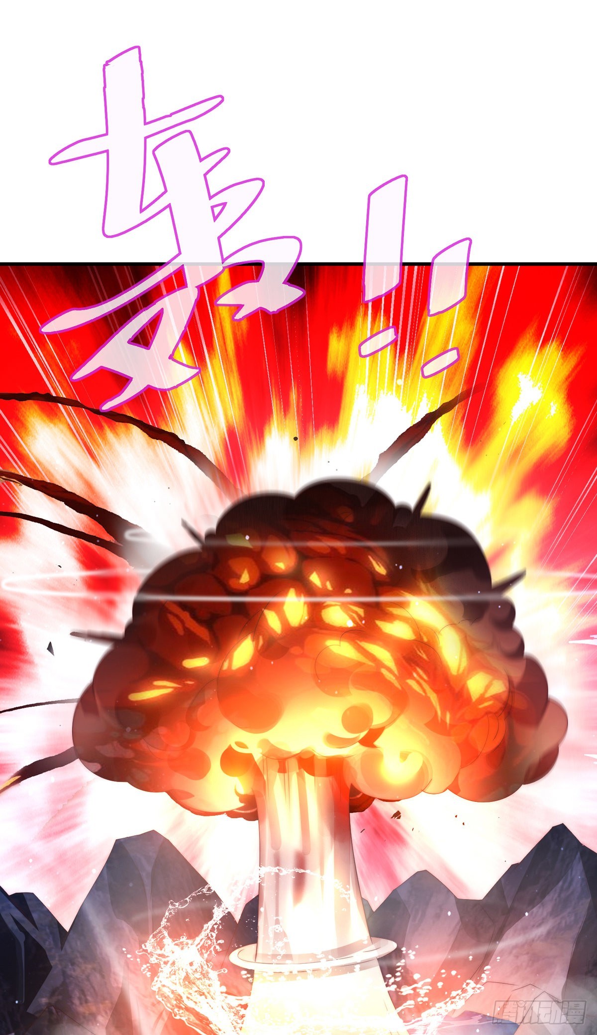 师娘有点怪漫画,第一话 这不是正经师娘！2图