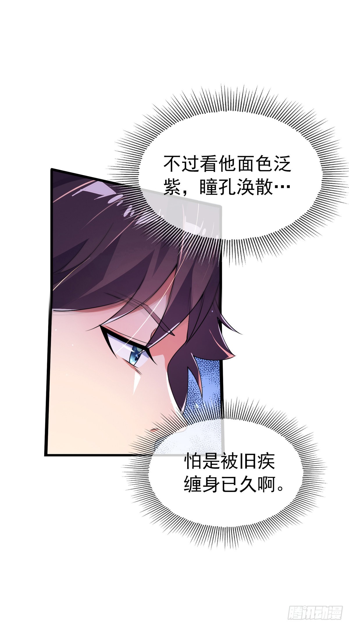 师娘有点怪漫画,第二话 城里妹子…也太辣了吧！1图
