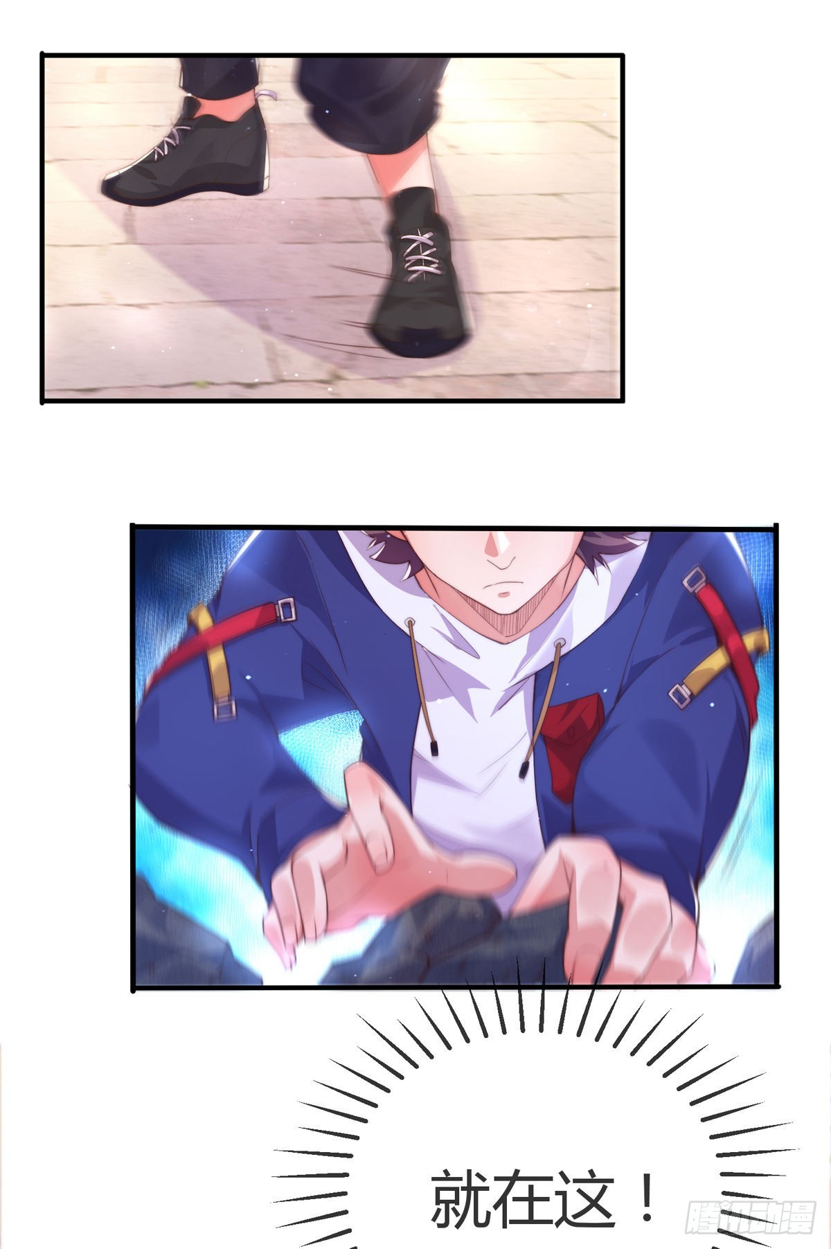 师娘有点怪漫画,第九话 可以死，但不能社死1图