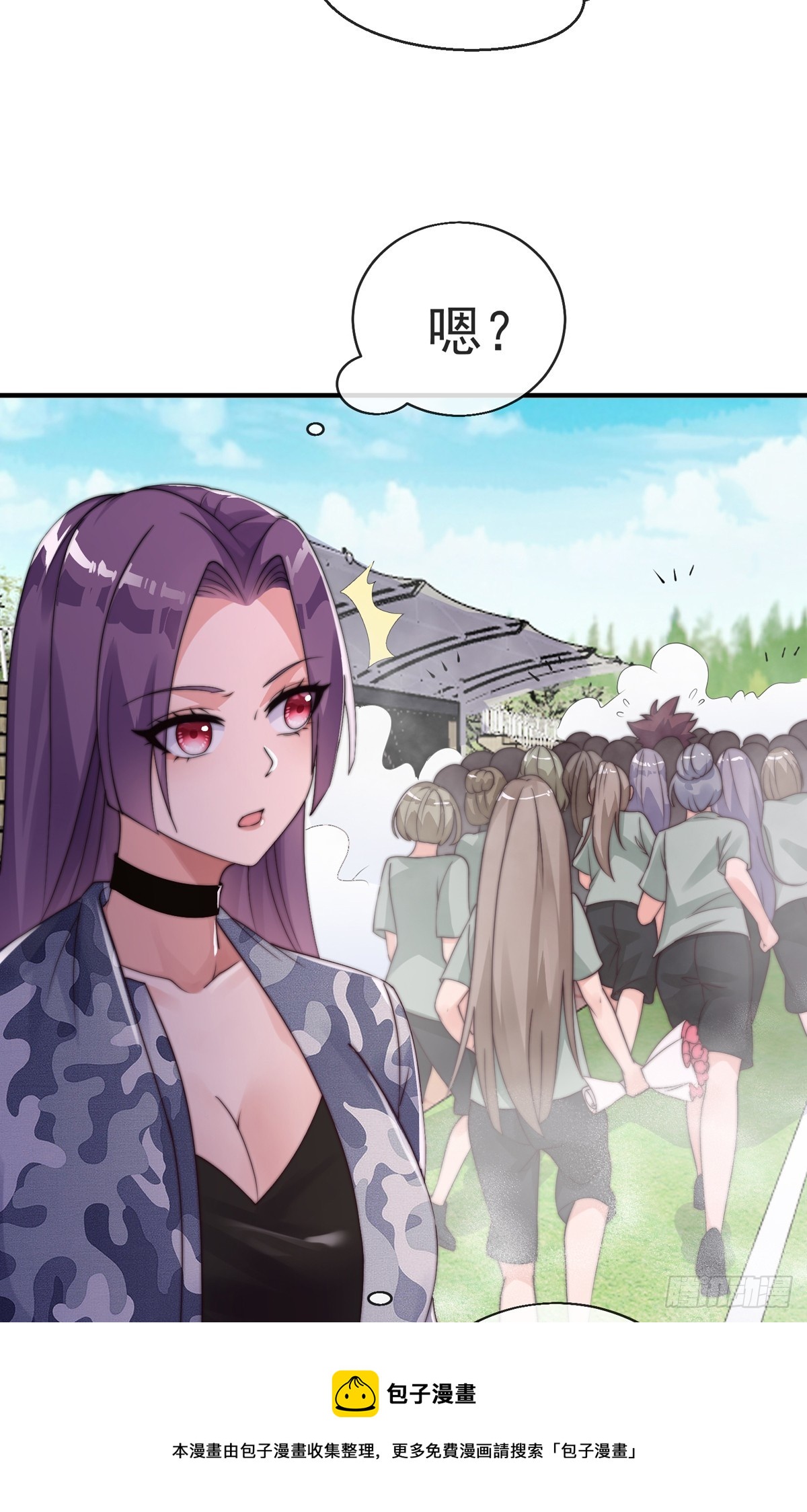 师娘有点怪漫画,第三十六话 妙手开后宫22图