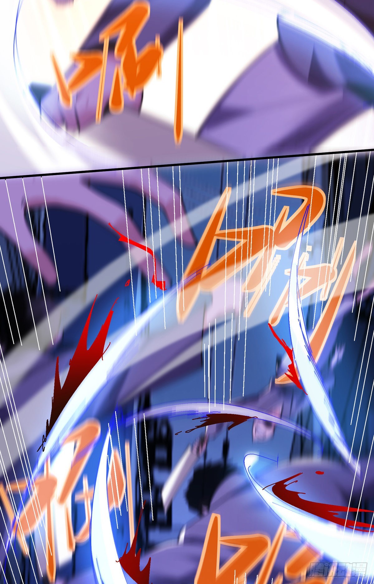 师娘有点怪漫画,第三十话 巷道血杀！1图