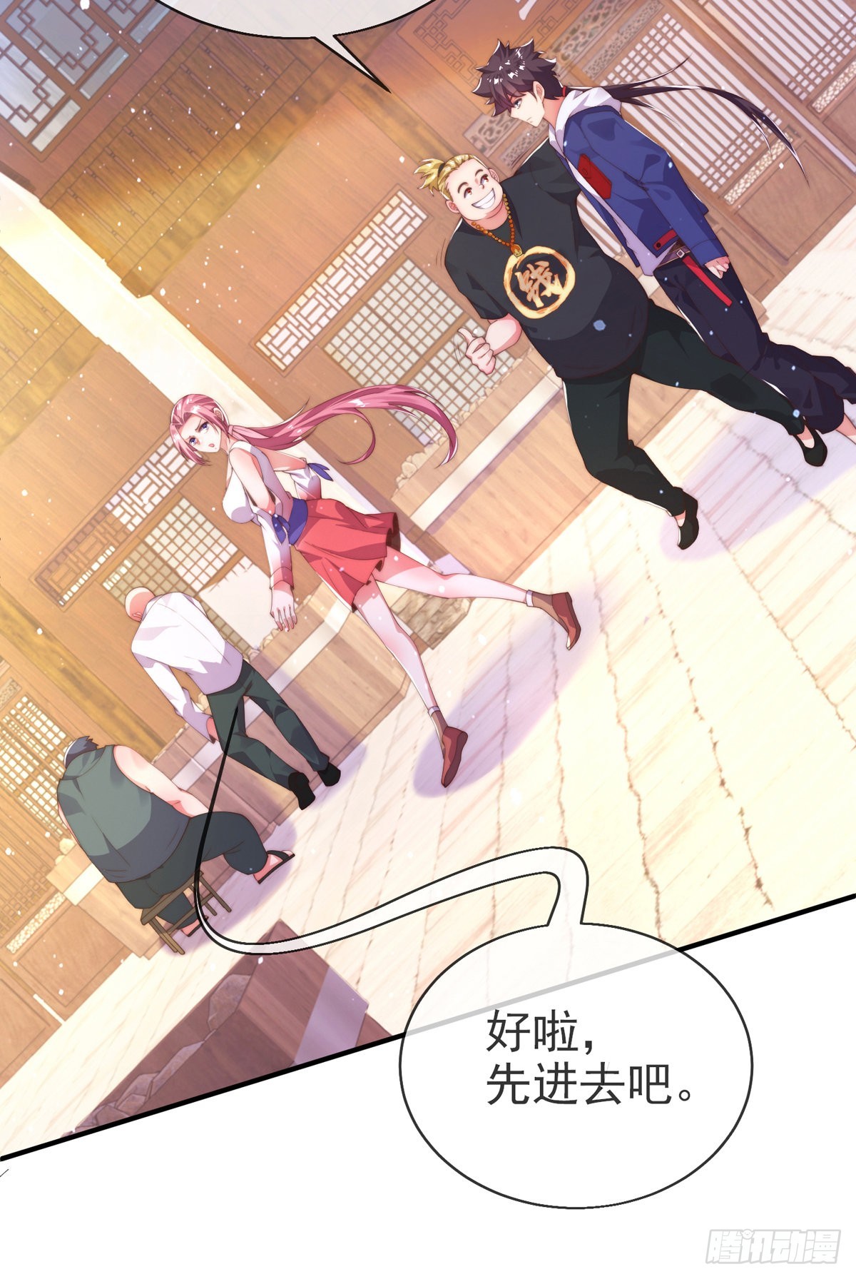 师娘有点怪漫画,第九话 可以死，但不能社死2图