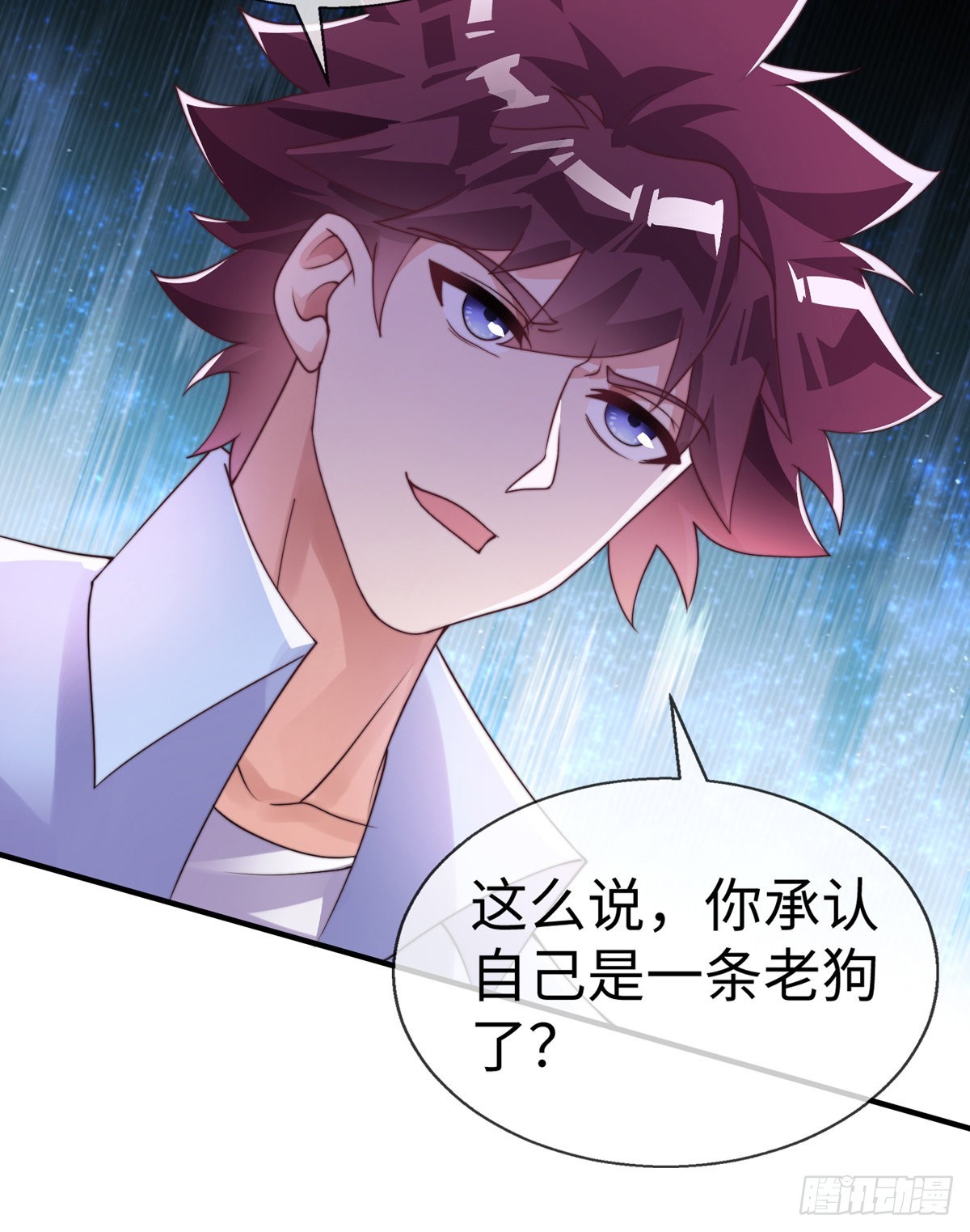 师娘有孕漫画,第三十一话 全军覆没！1图