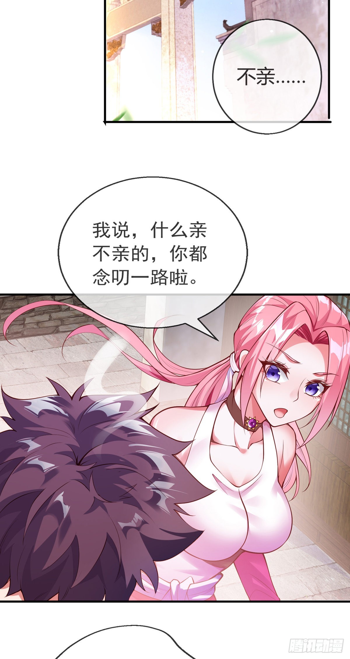 师娘有点怪漫画,第九话 可以死，但不能社死1图