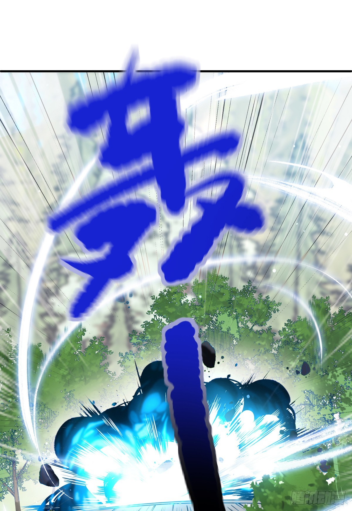 师娘有点怪漫画,第三十九话 丛林激战21图