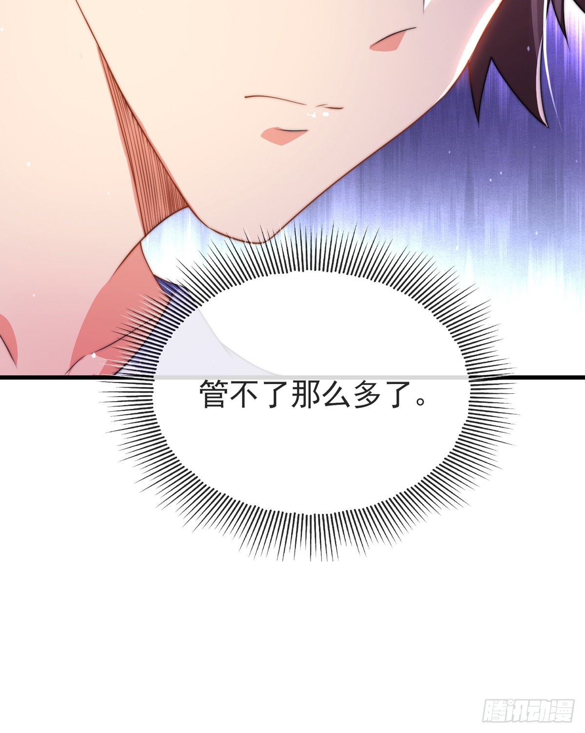 师娘有点怪漫画,第二话 城里妹子…也太辣了吧！1图