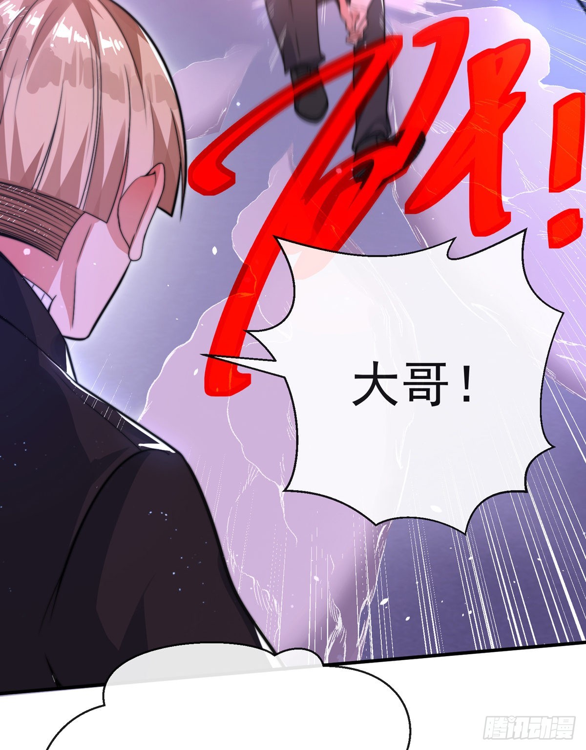 师娘有点怪漫画,第三十四话 赔了大刀又赔钱2图