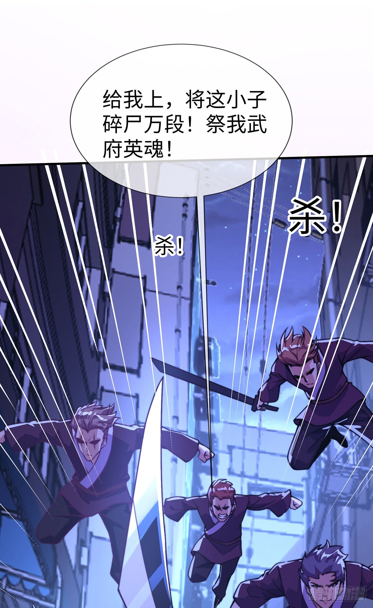 师娘有点怪漫画,第二十九话 老虎屁股摸不得！1图